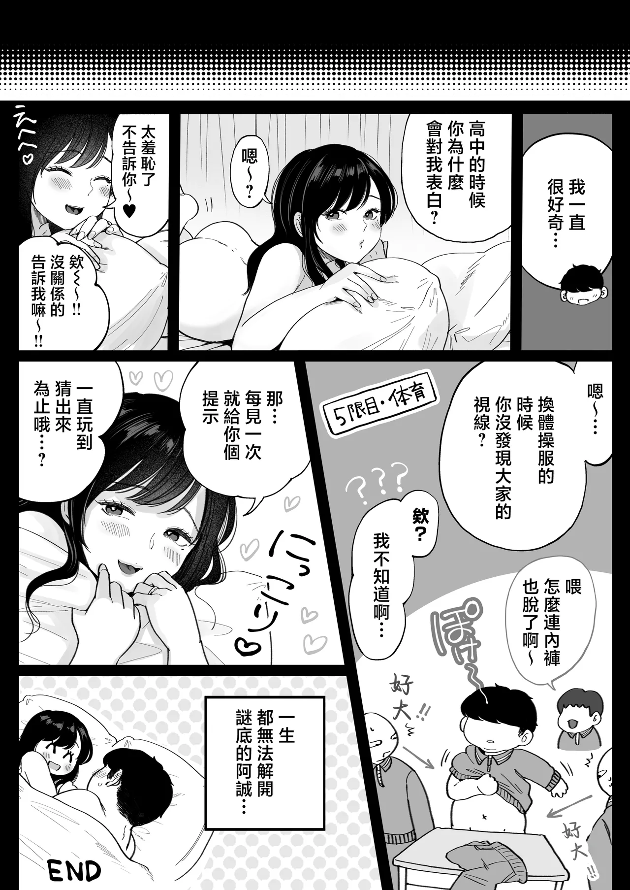 หน้า 49