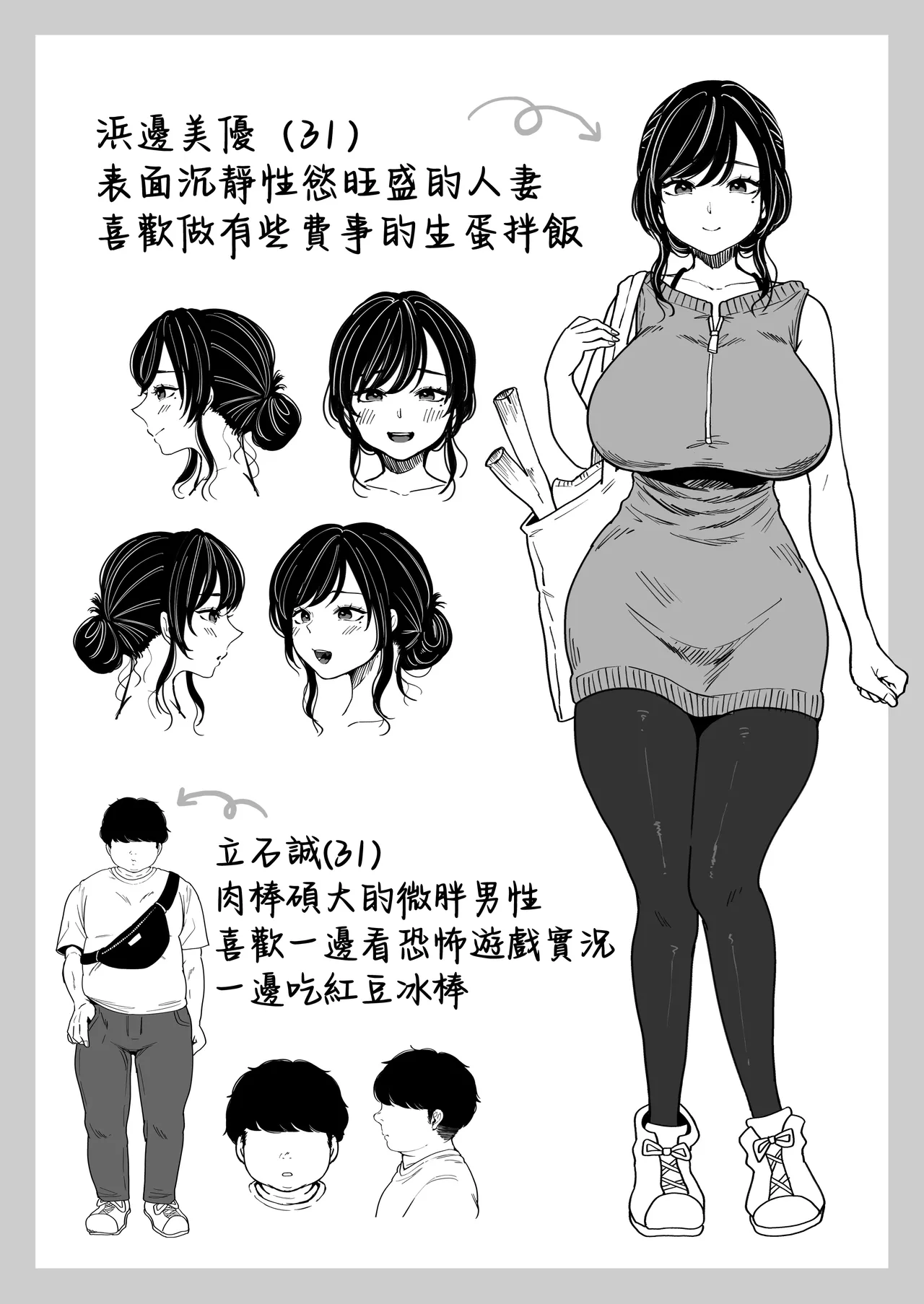 หน้า 50