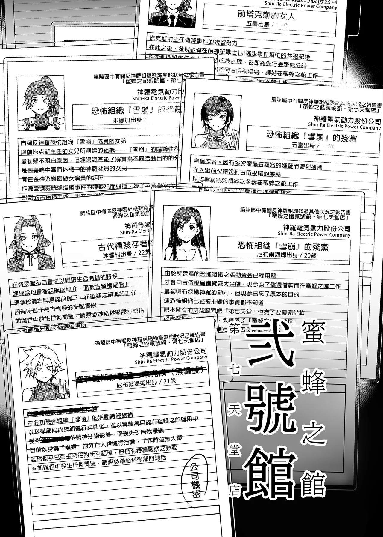 หน้า 11
