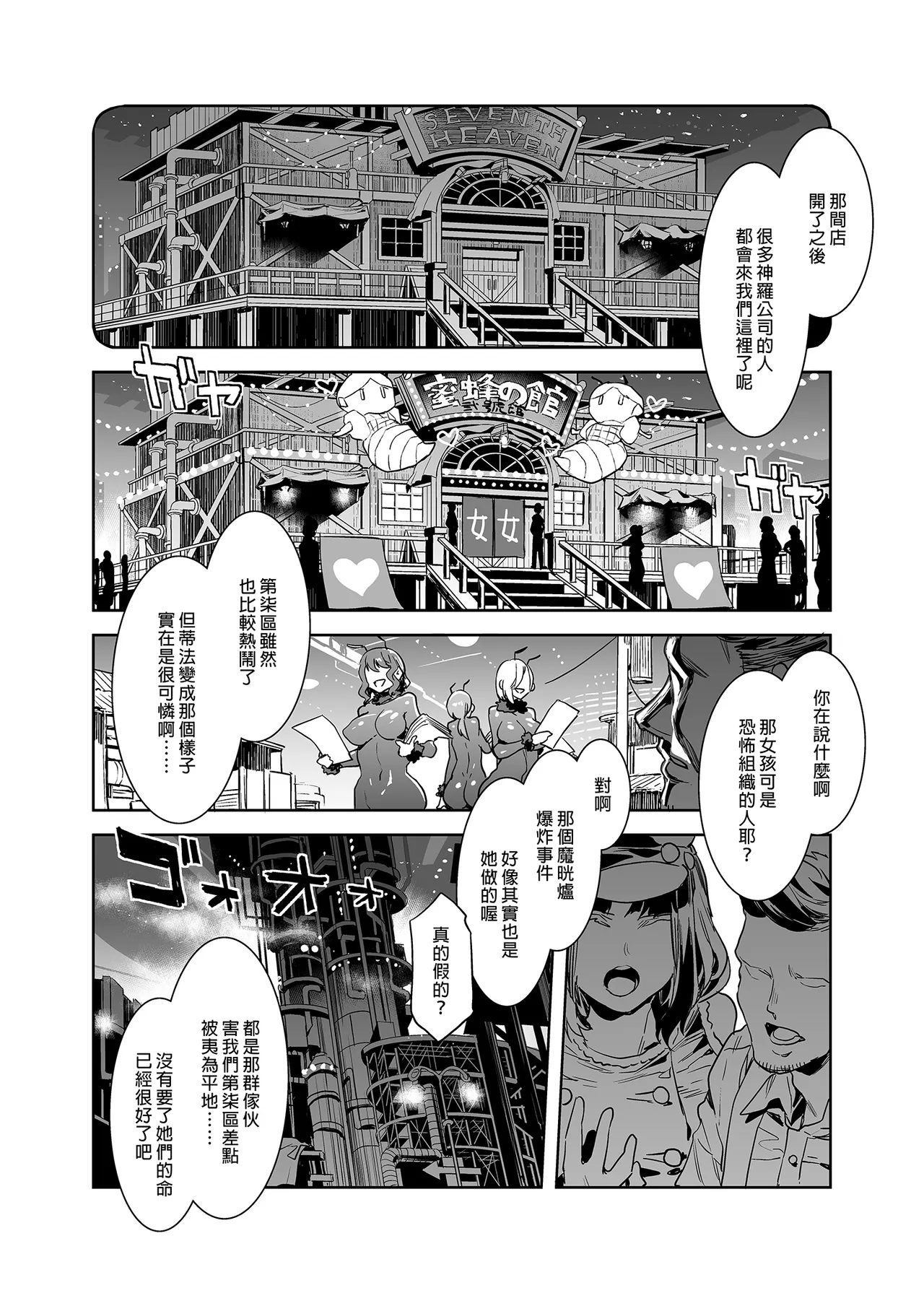 หน้า 12