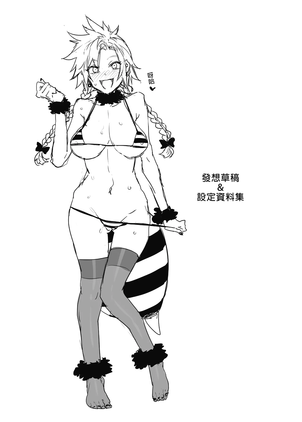 หน้า 41