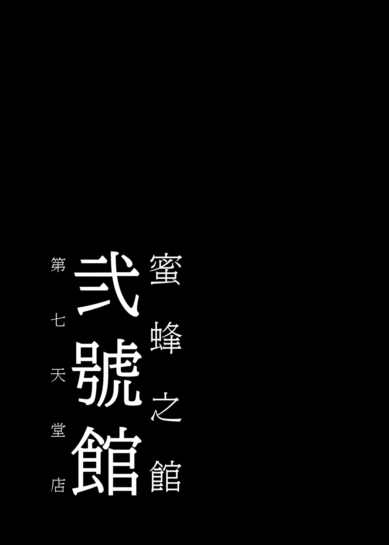 หน้า 55