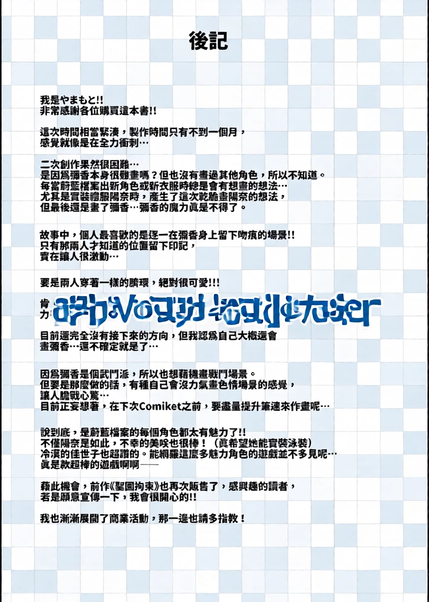 หน้า 29