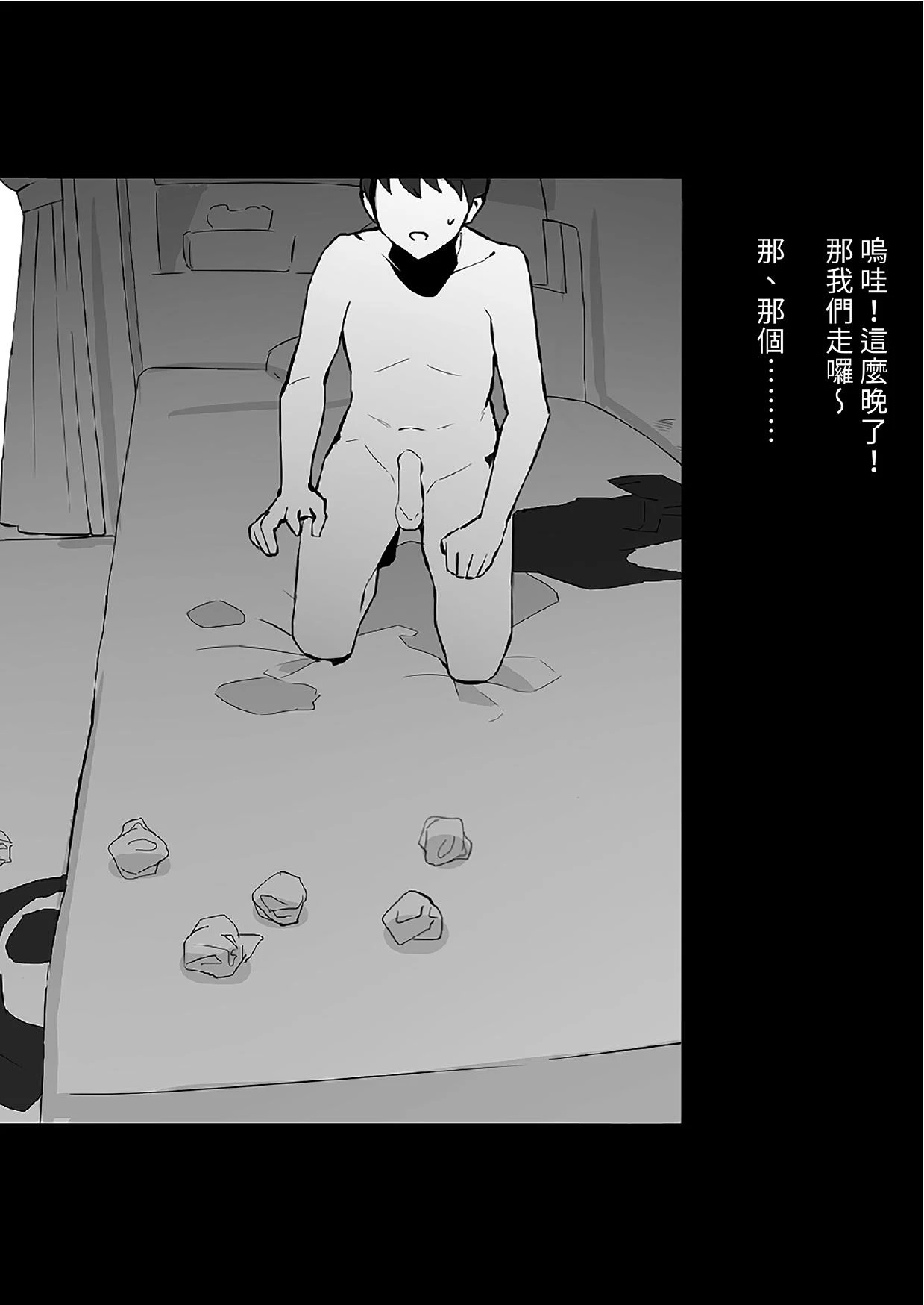 หน้า 46