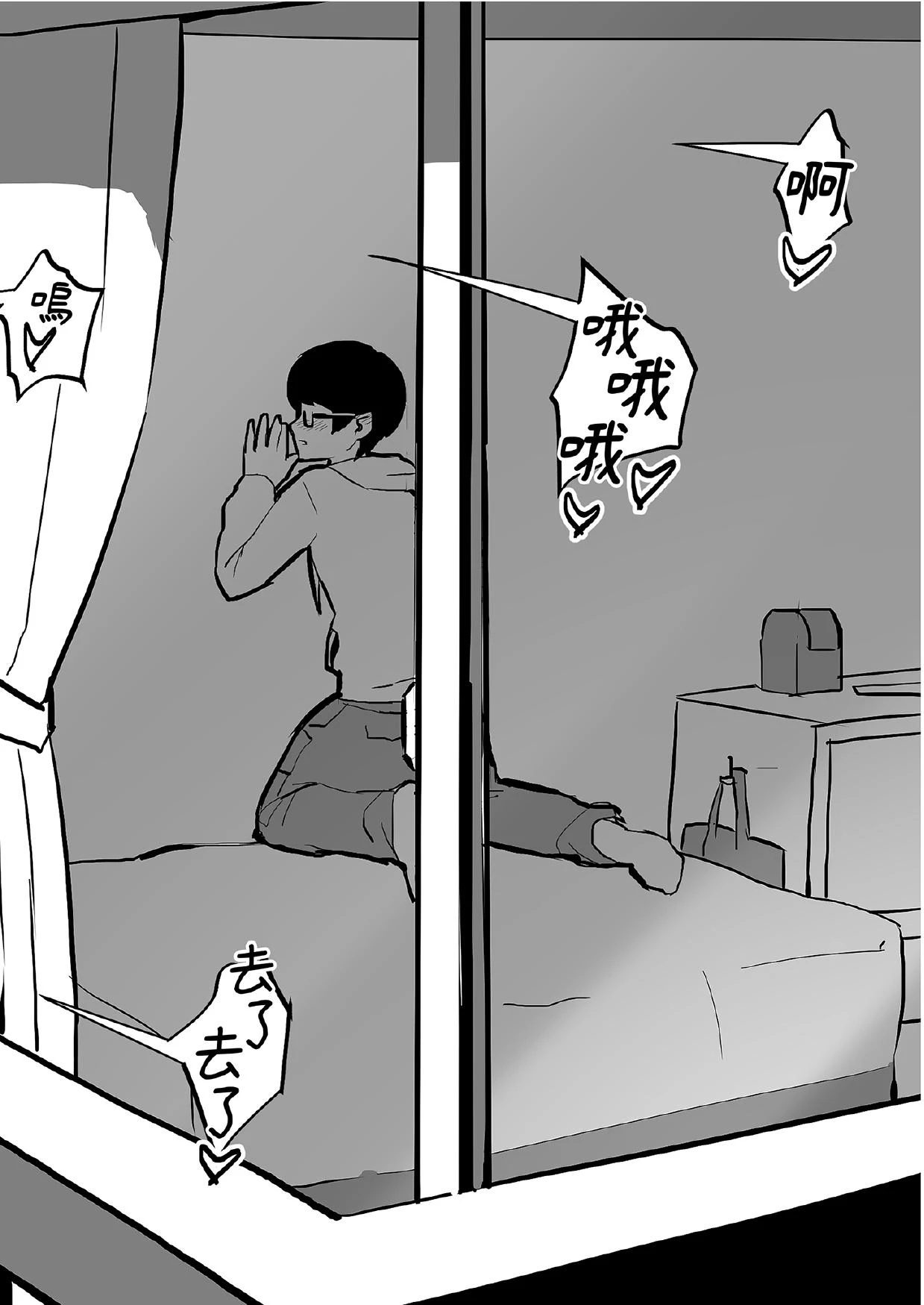 หน้า 56