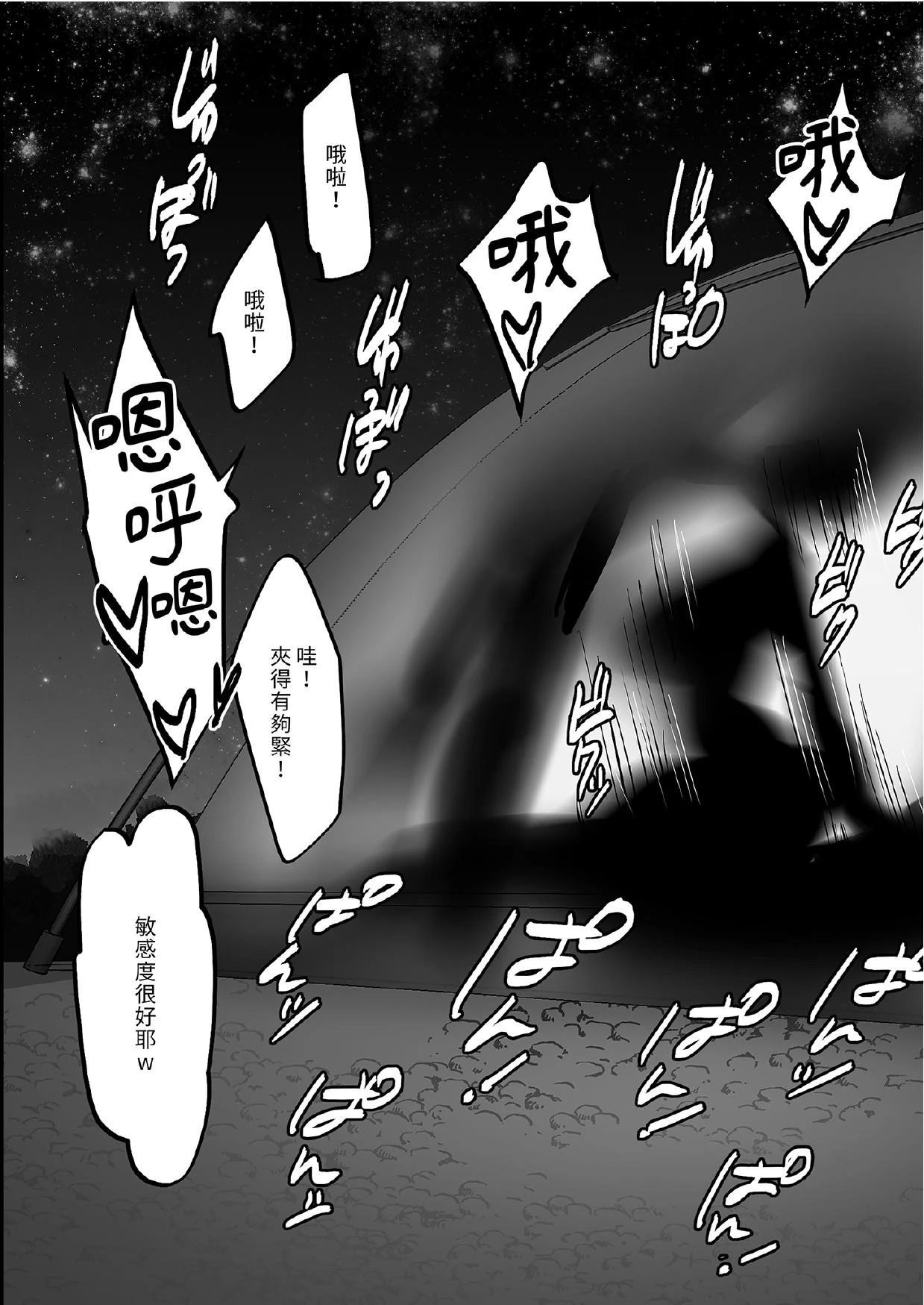 หน้า 65