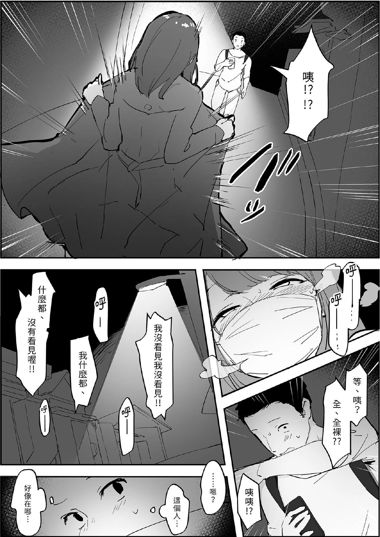 หน้า 118