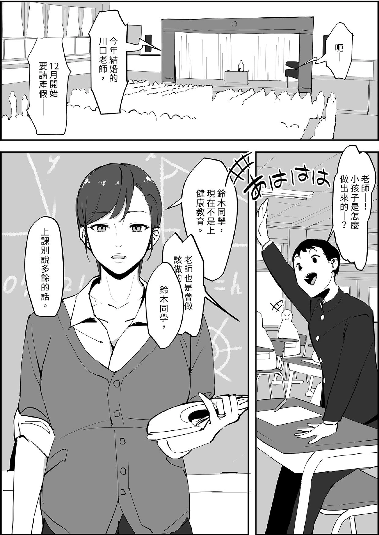 หน้า 131