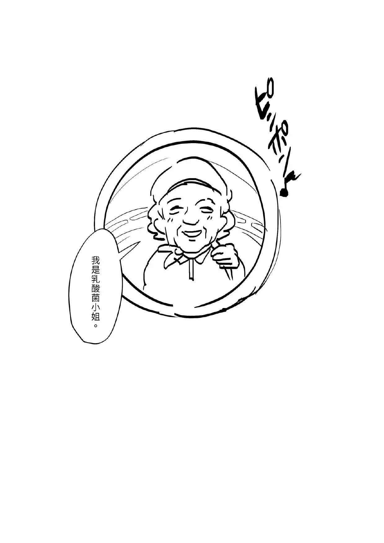 หน้า 141