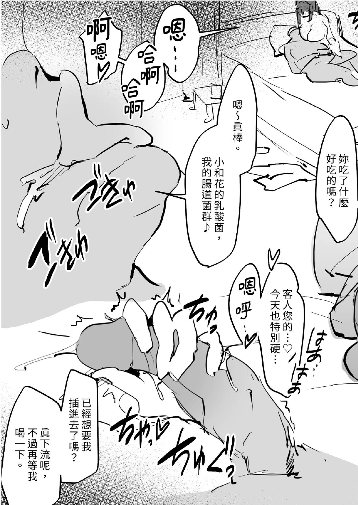 หน้า 143