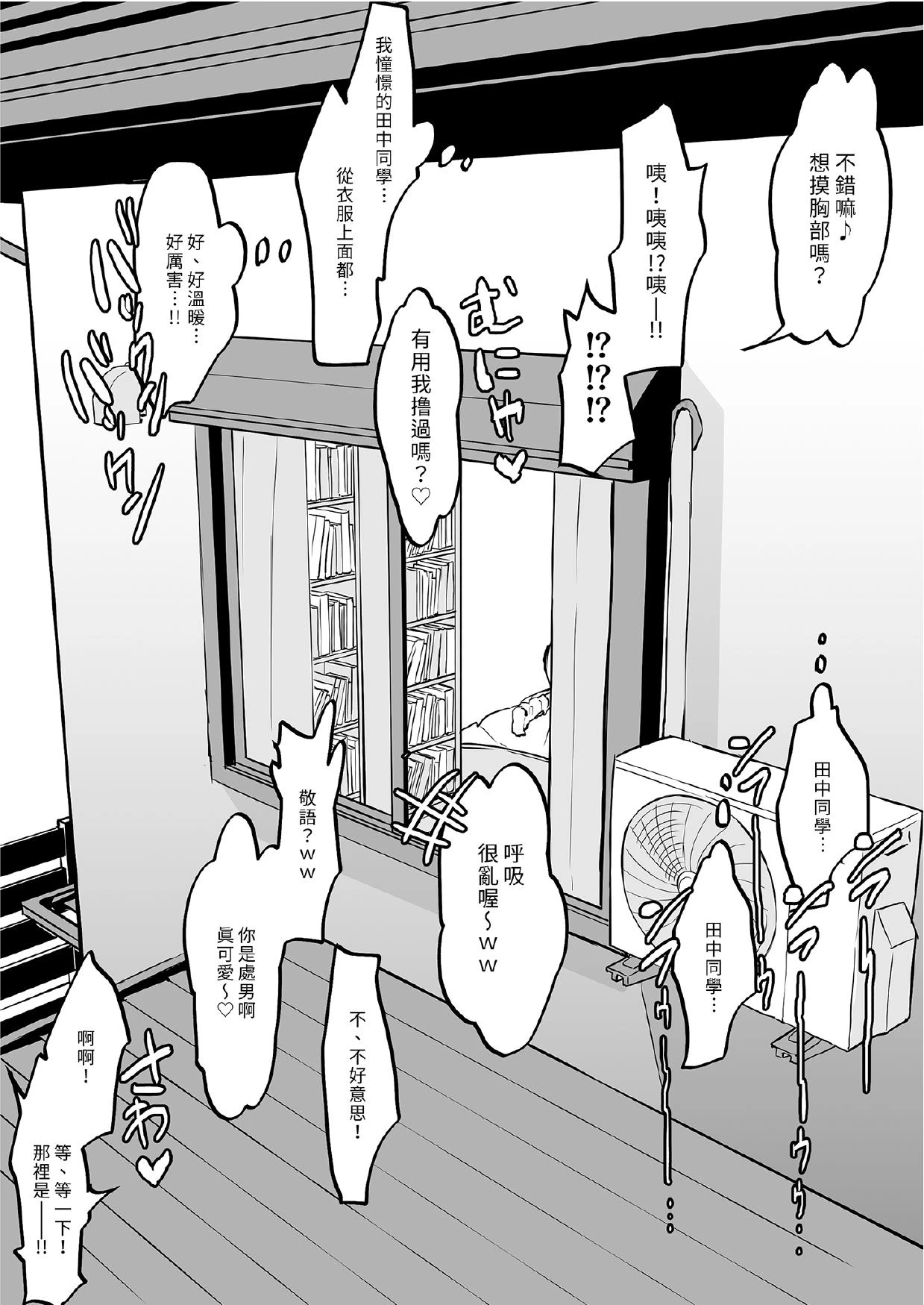 หน้า 166