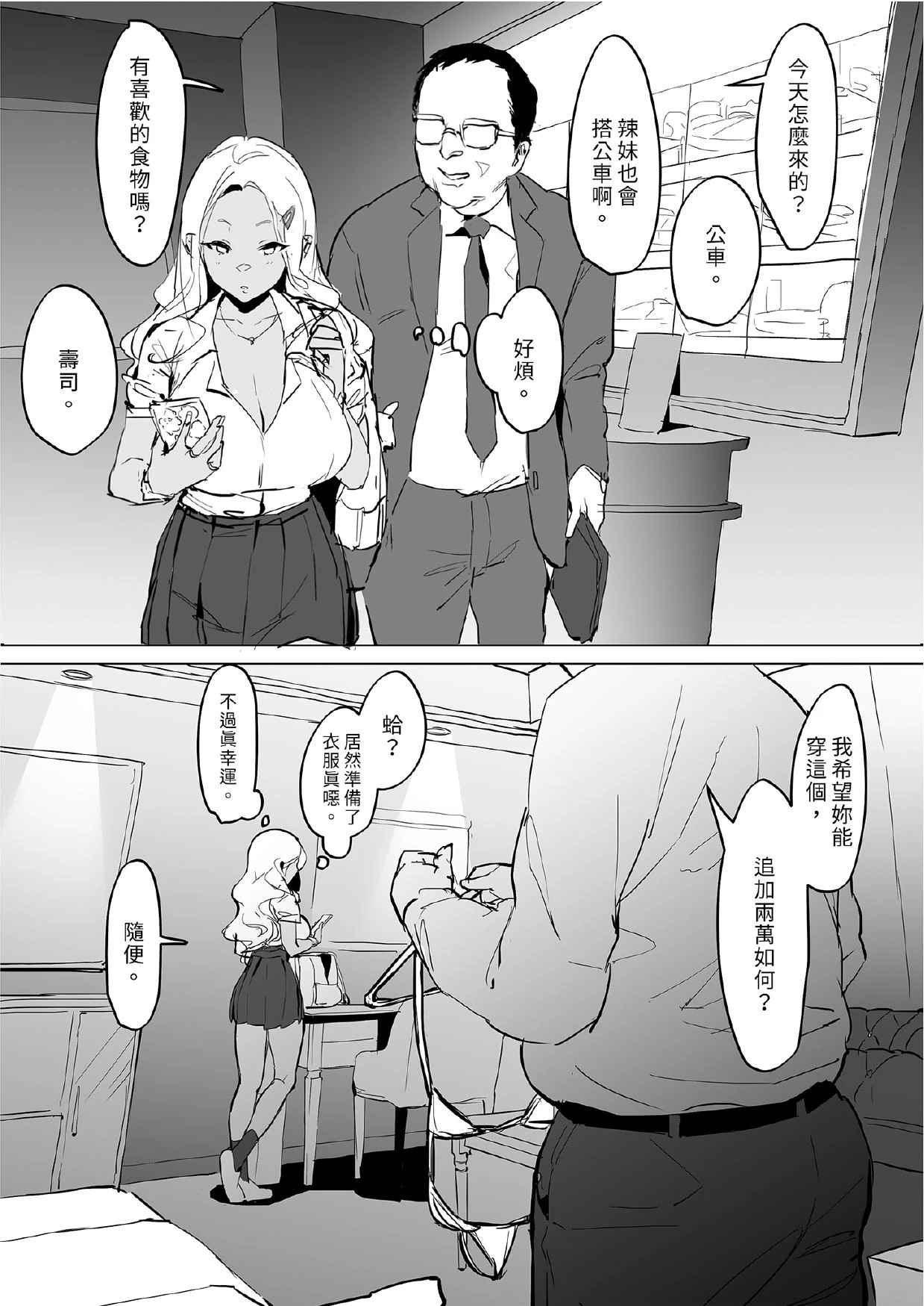 หน้า 176