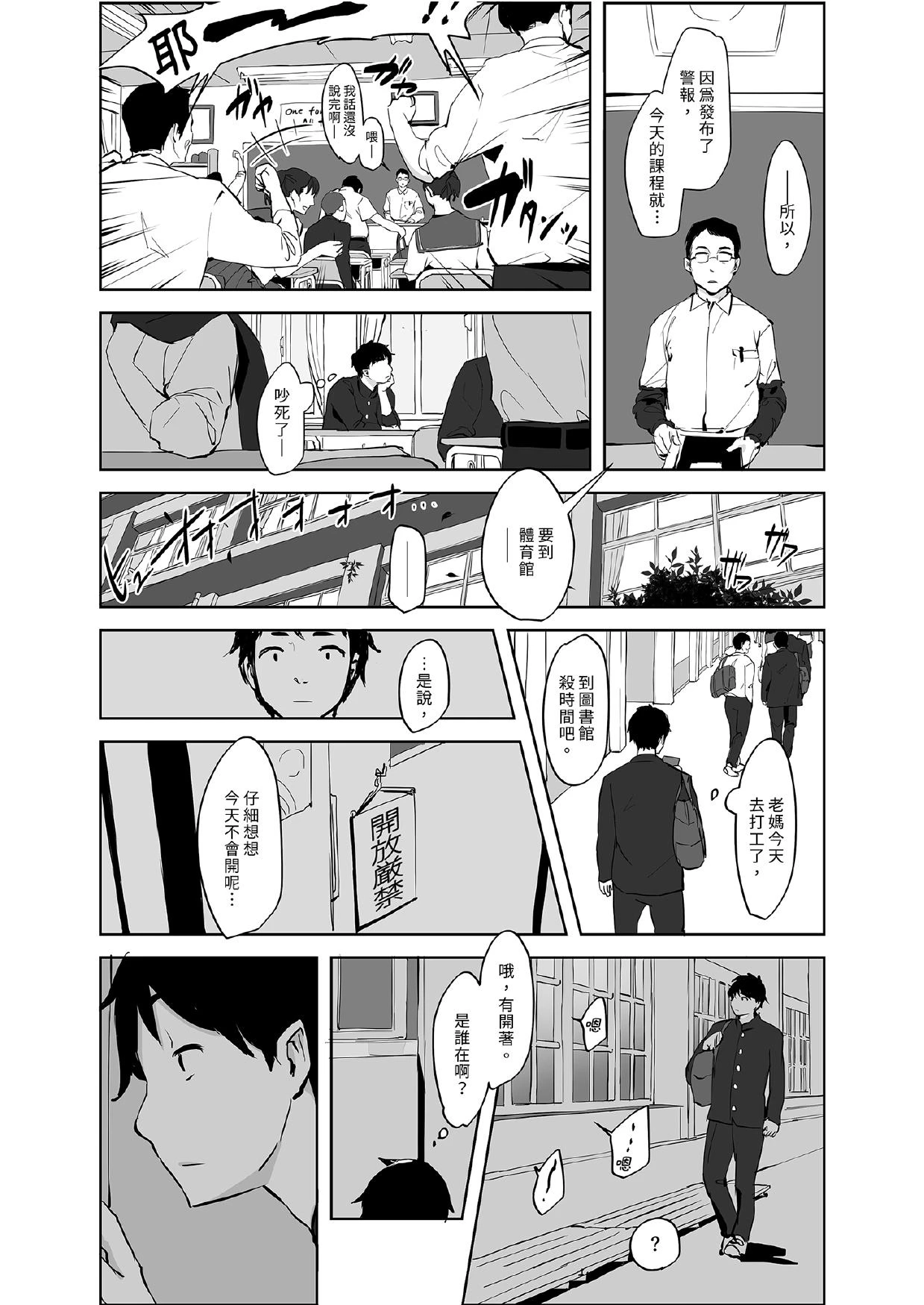 หน้า 187