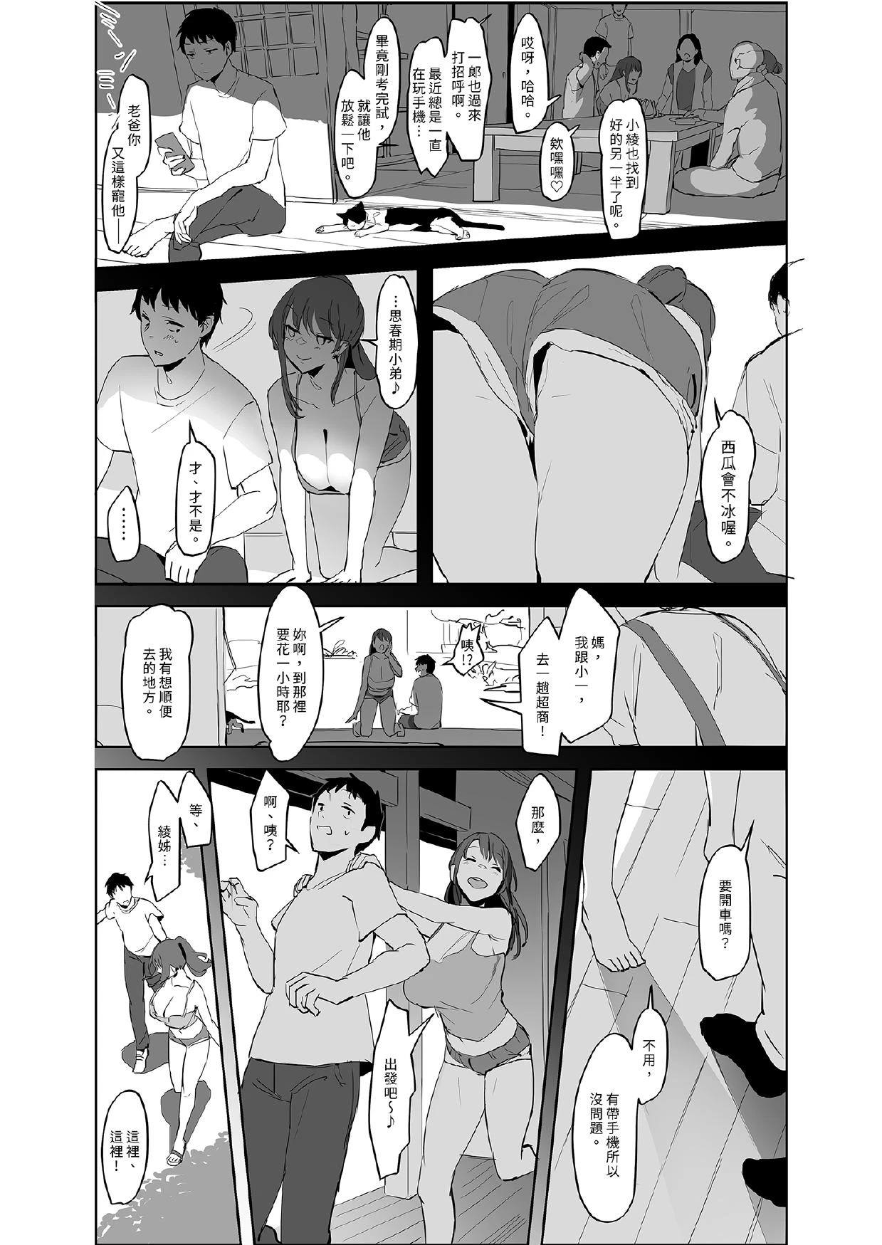 หน้า 202