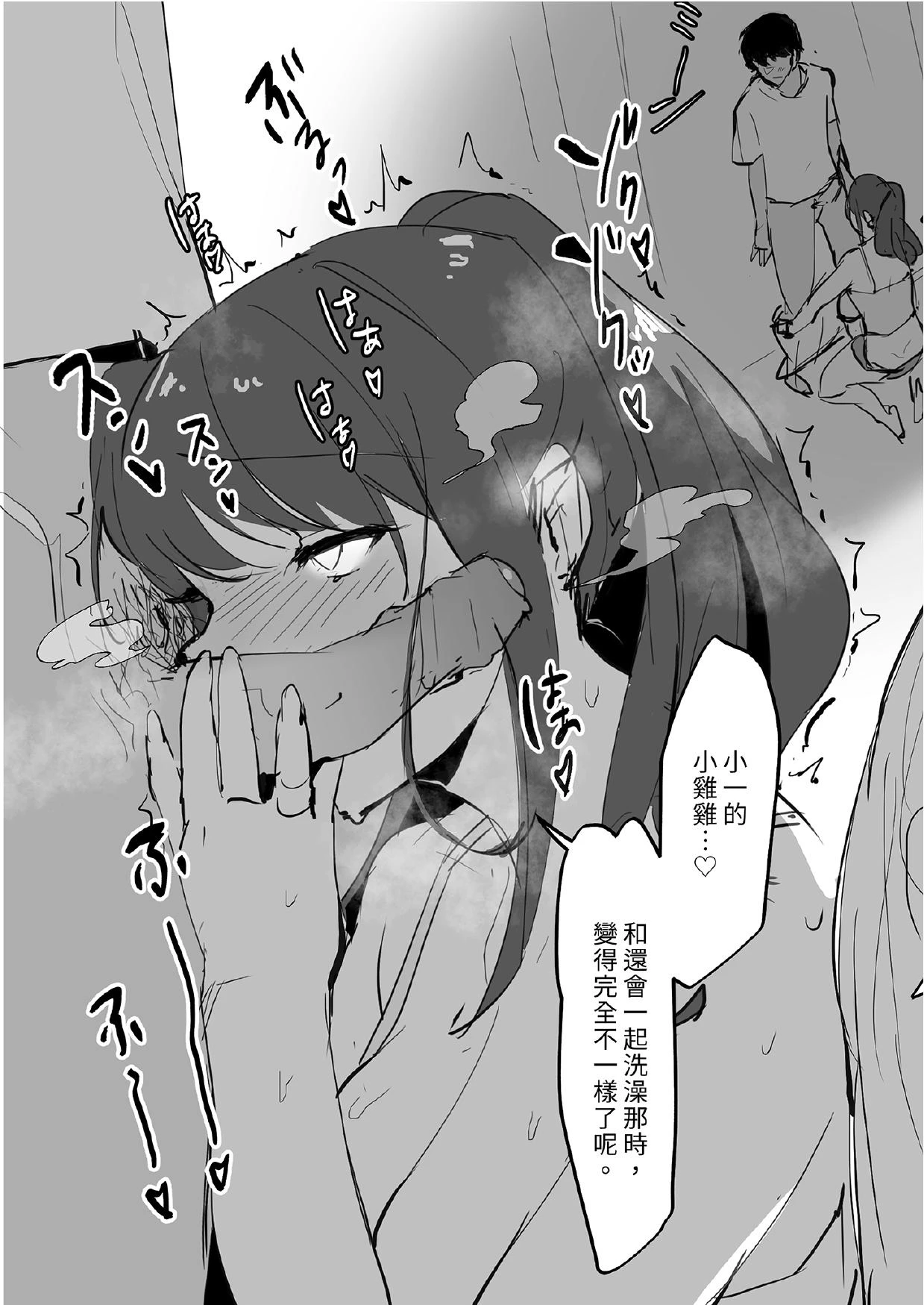 หน้า 205