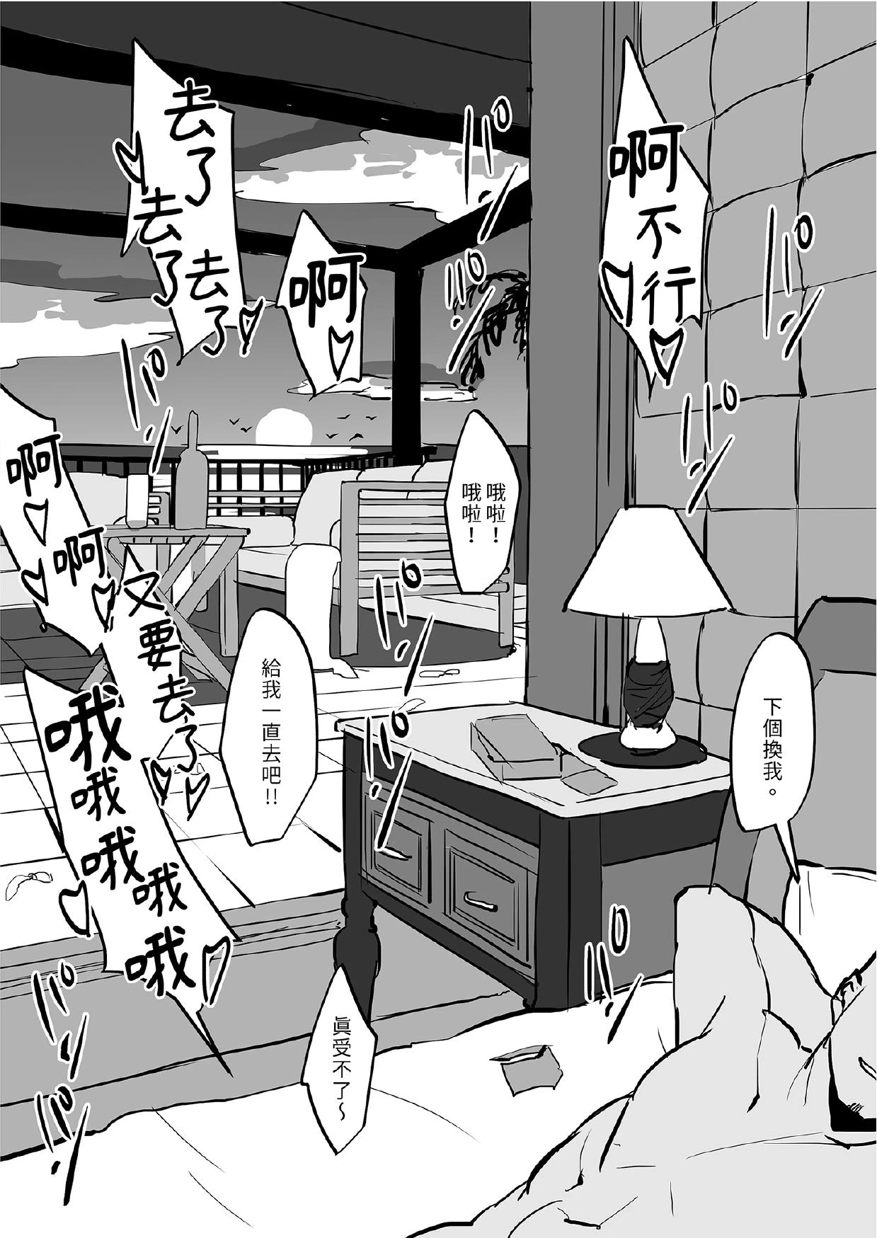 หน้า 213