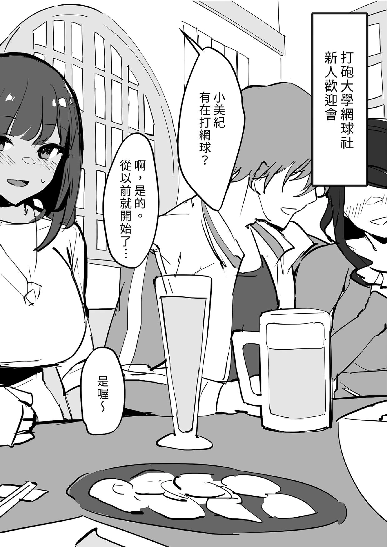 หน้า 314