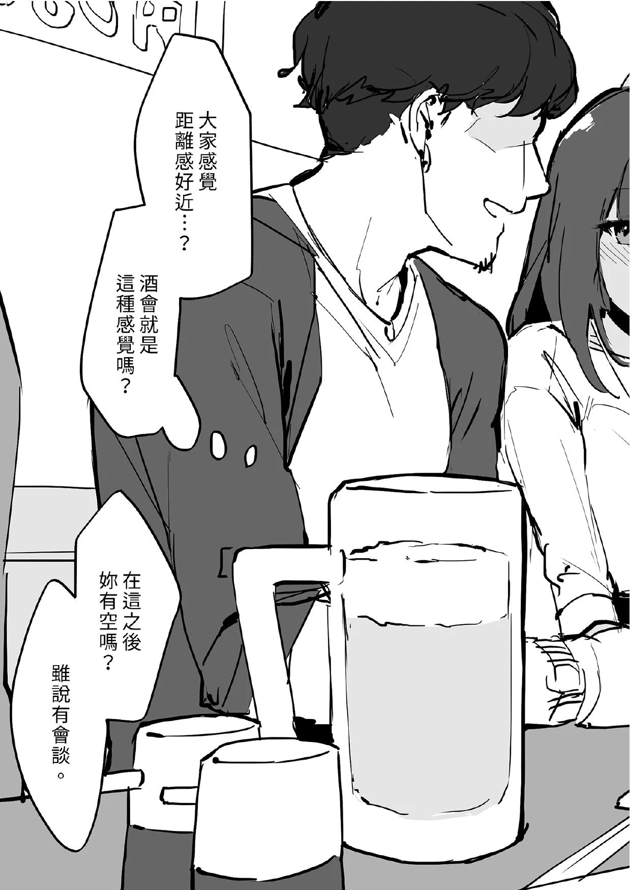 หน้า 315