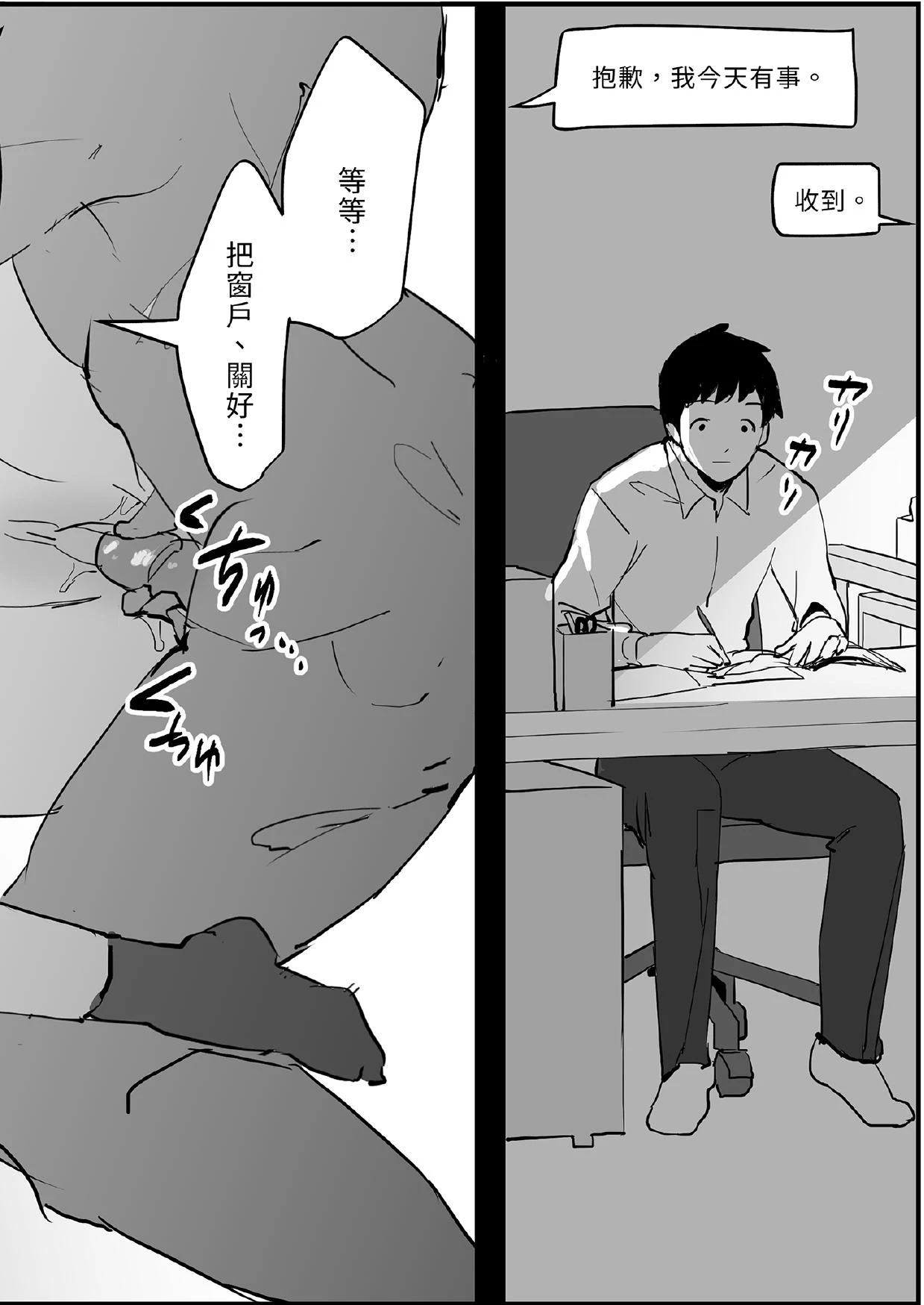 หน้า 330