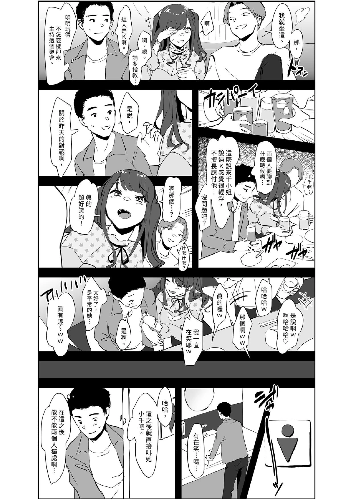 หน้า 338