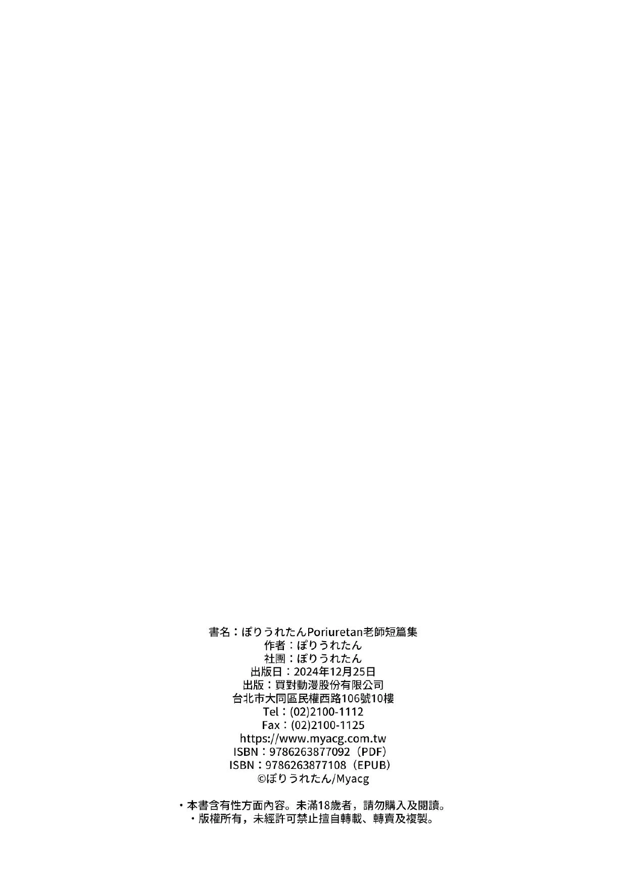 หน้า 362
