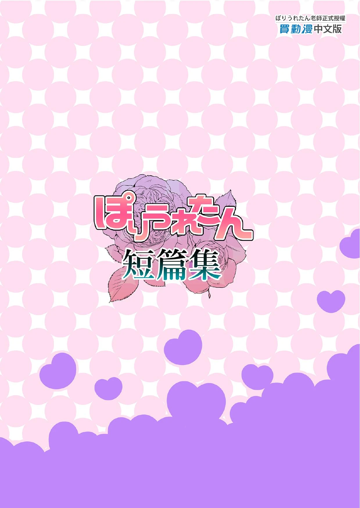 หน้า 363