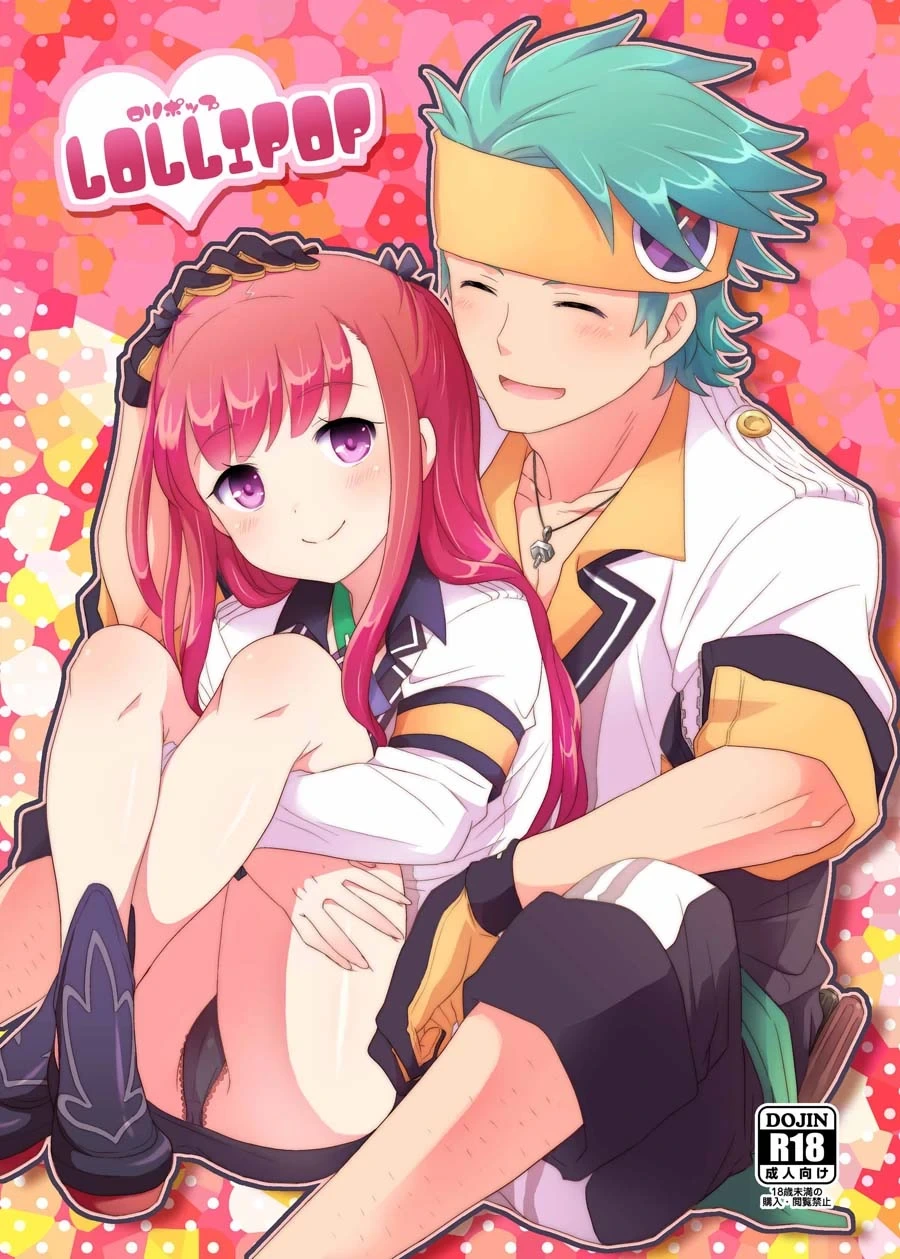 [snonono (yuki²)] Lolipop (Summon Night 5) [Digital]
