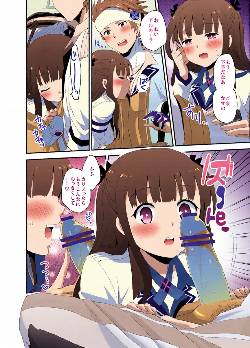 หน้า 12