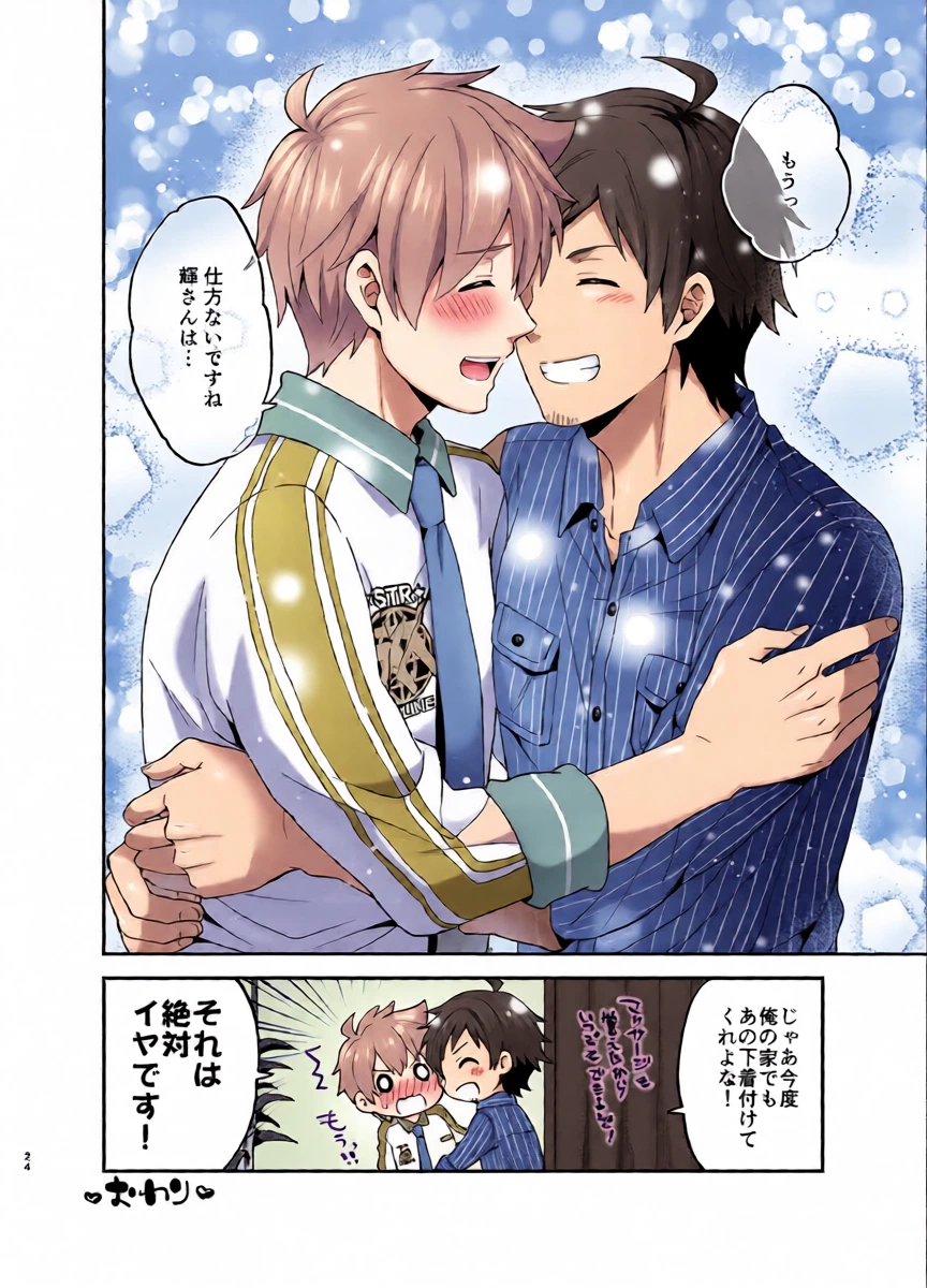 หน้า 24