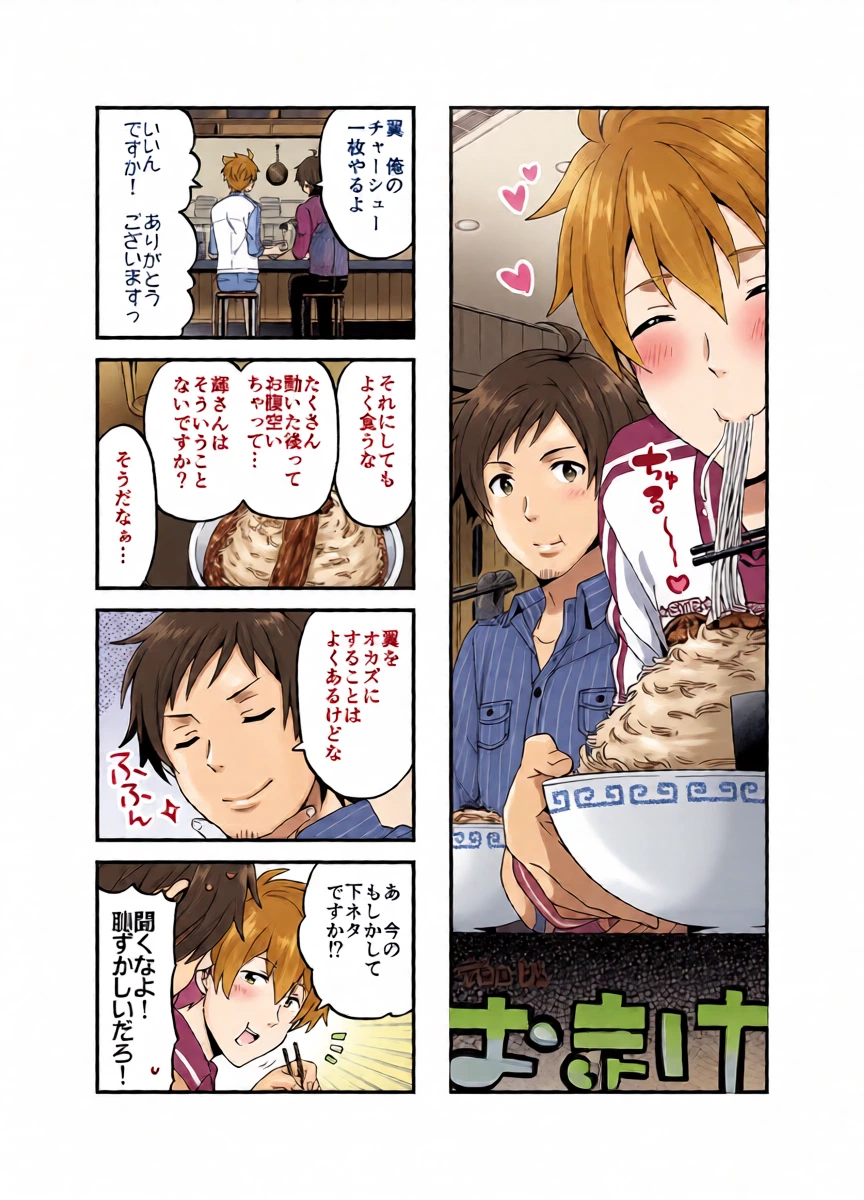 หน้า 26