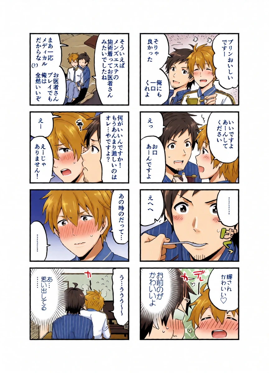 หน้า 28