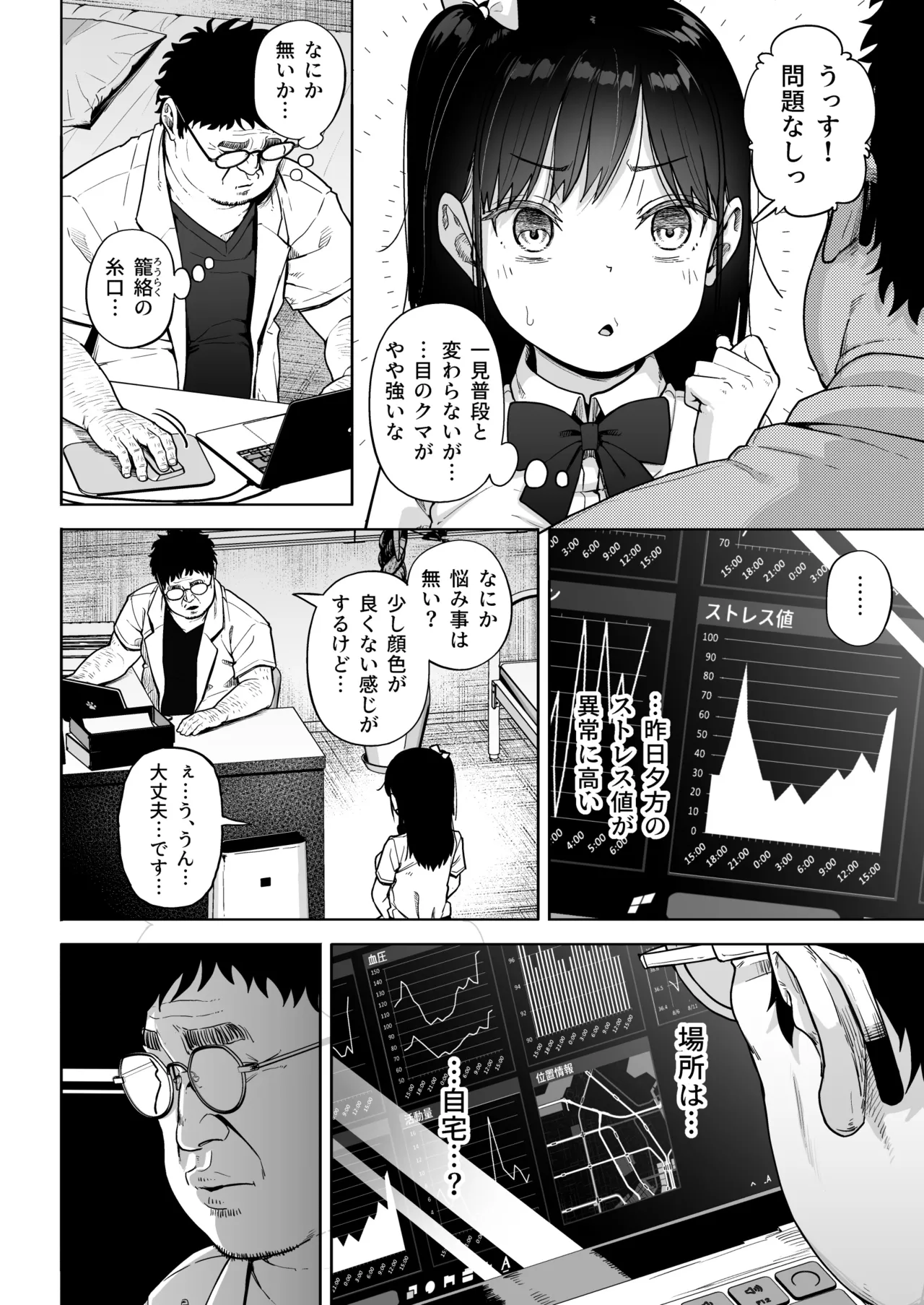 หน้า 13