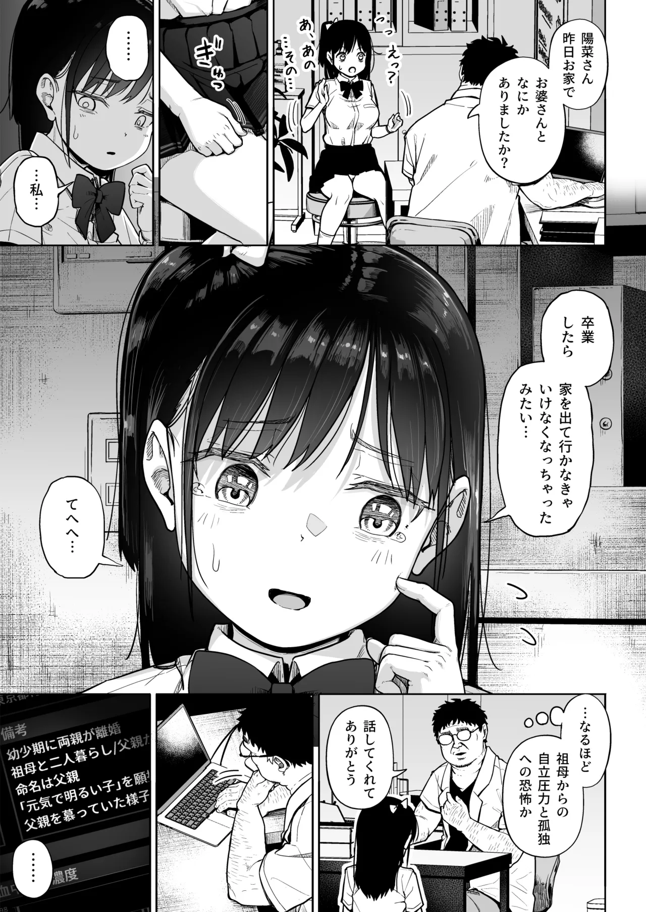 หน้า 14