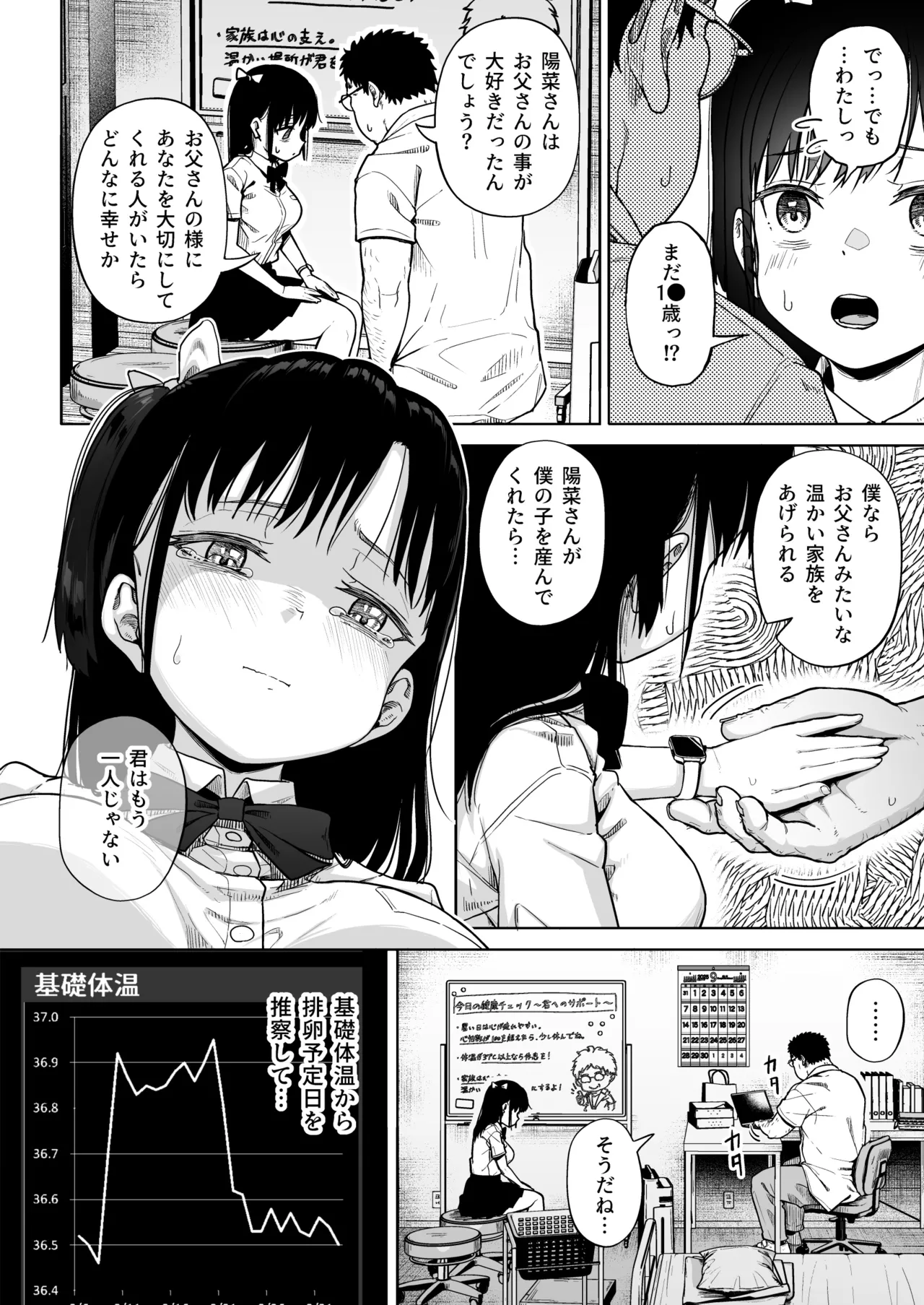 หน้า 19