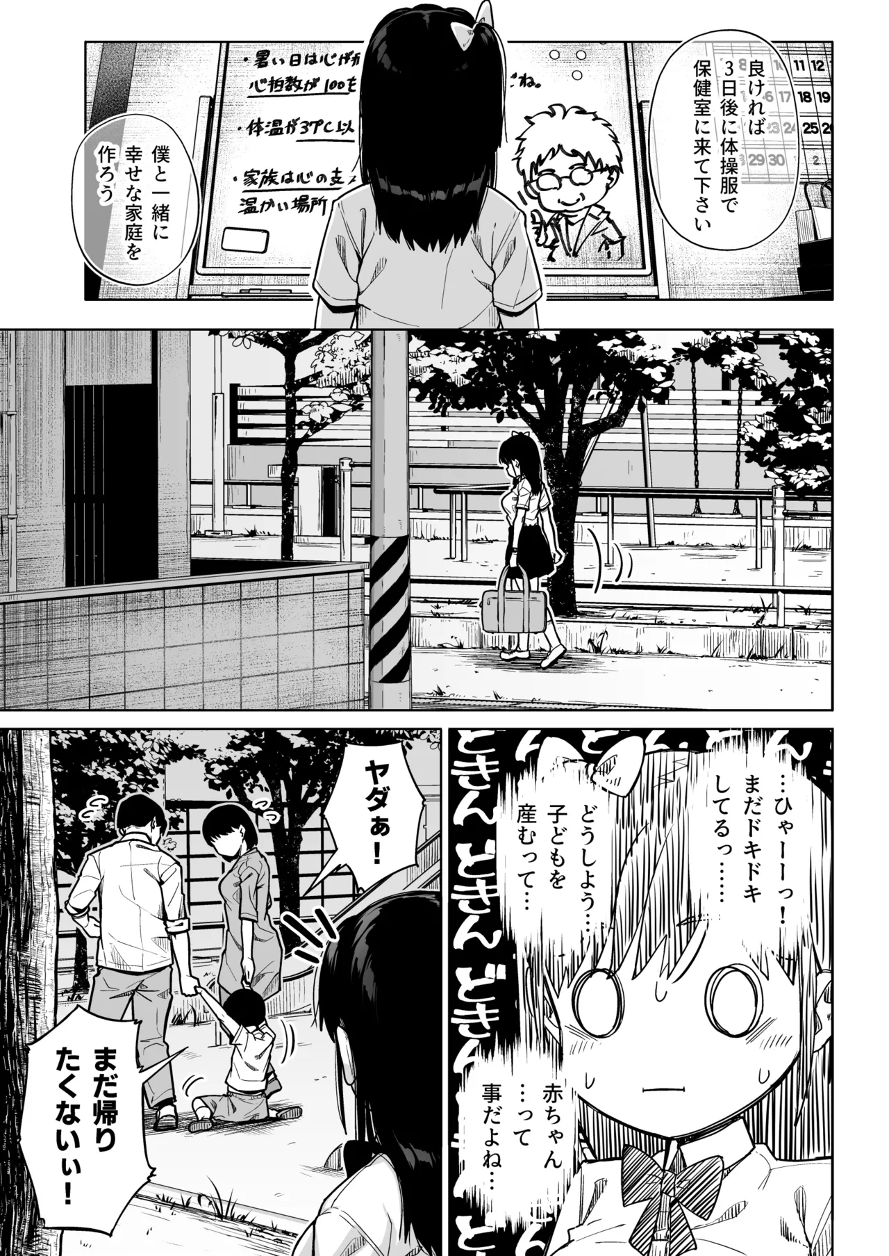 หน้า 20