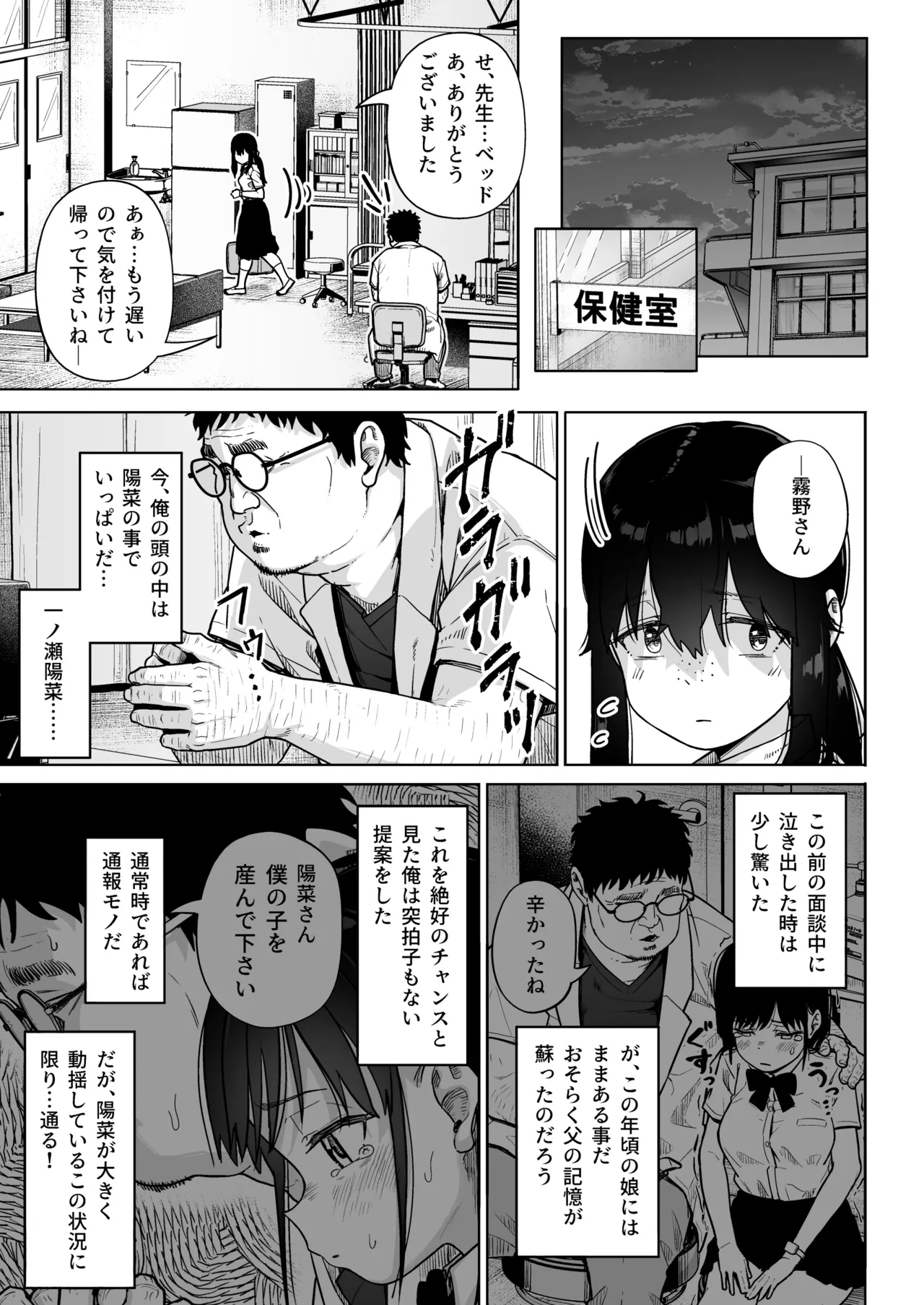 หน้า 22