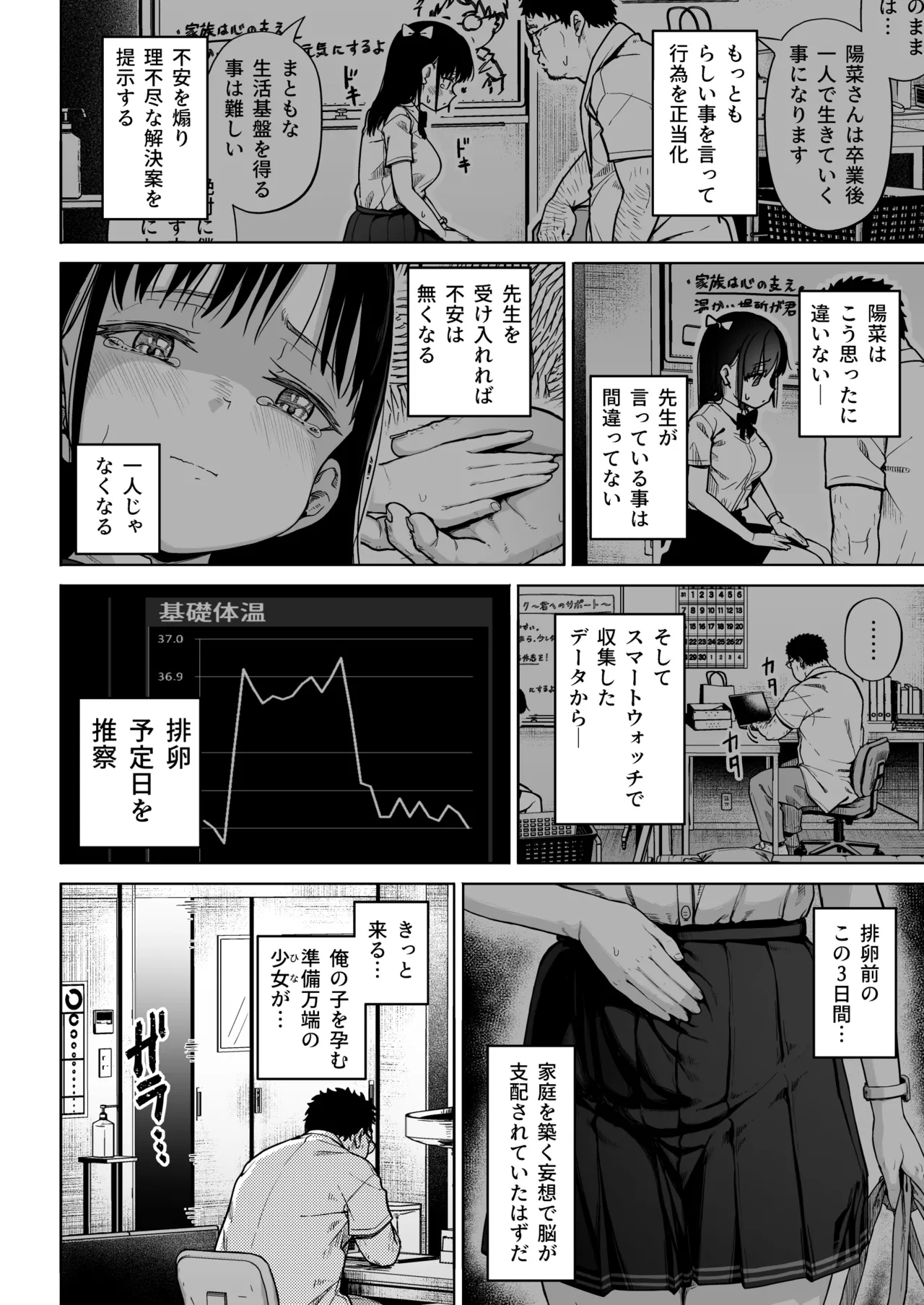 หน้า 23