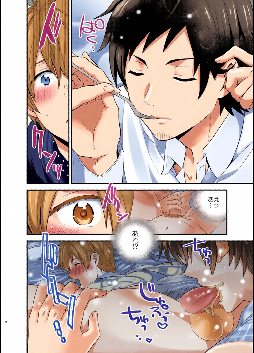 หน้า 8