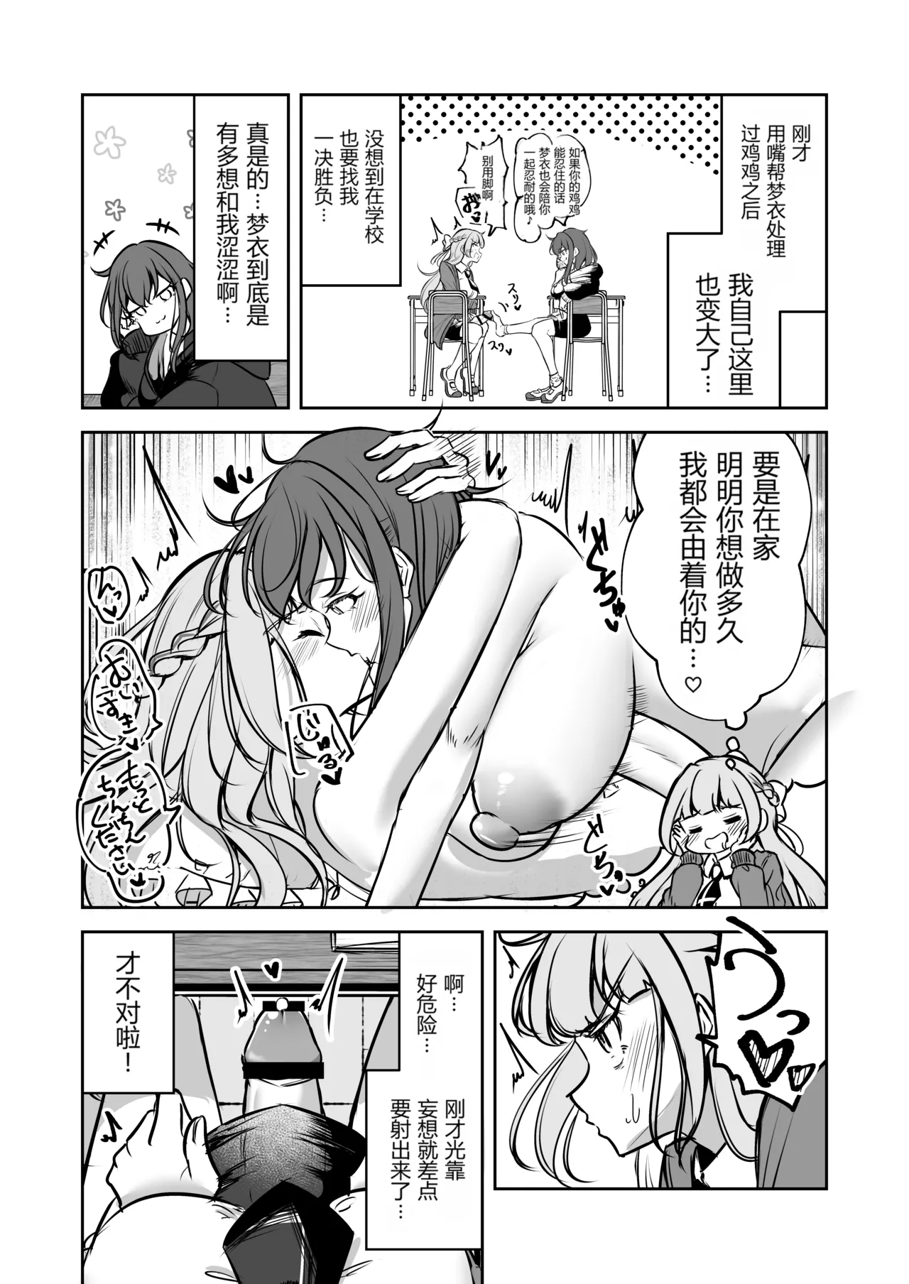 หน้า 15