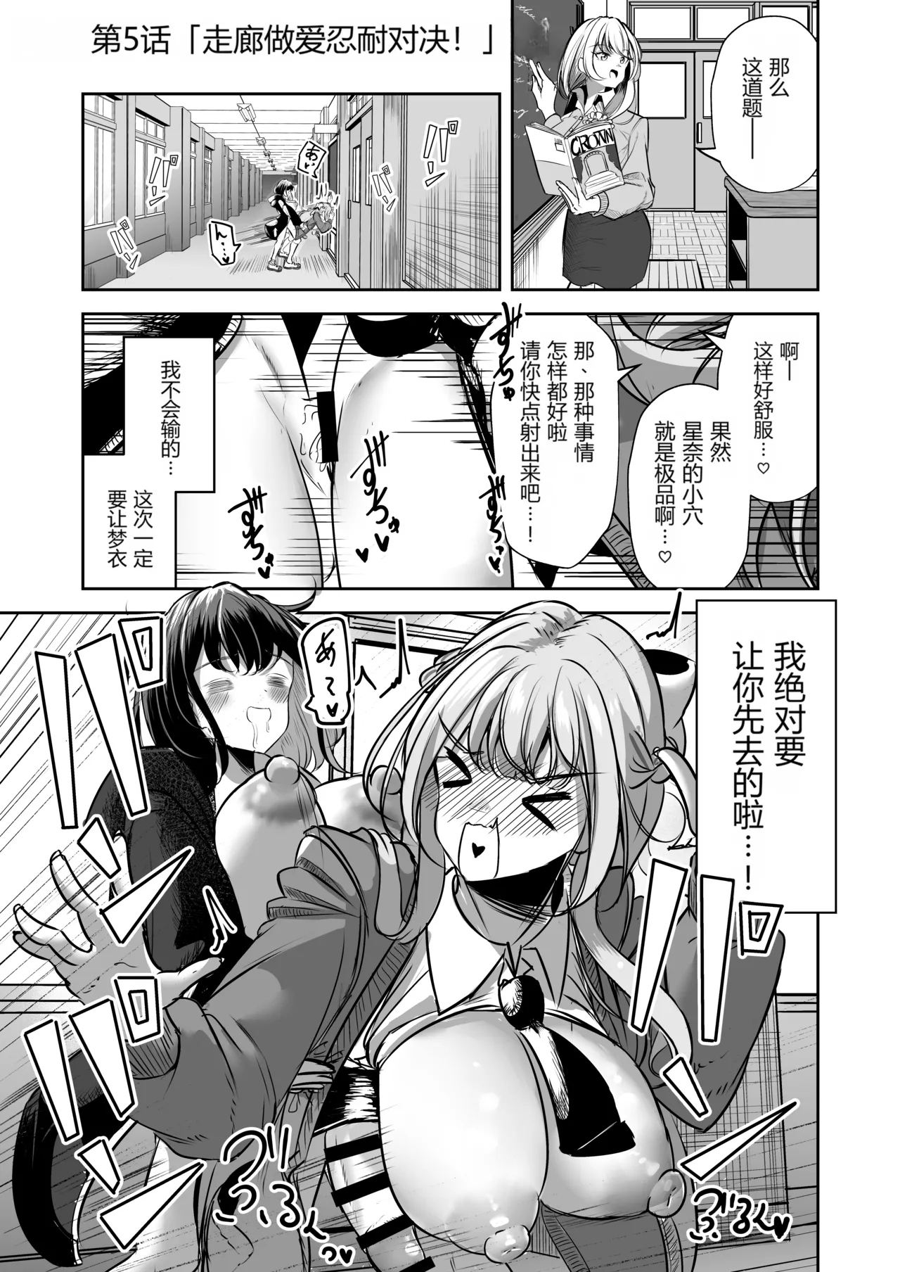 หน้า 36