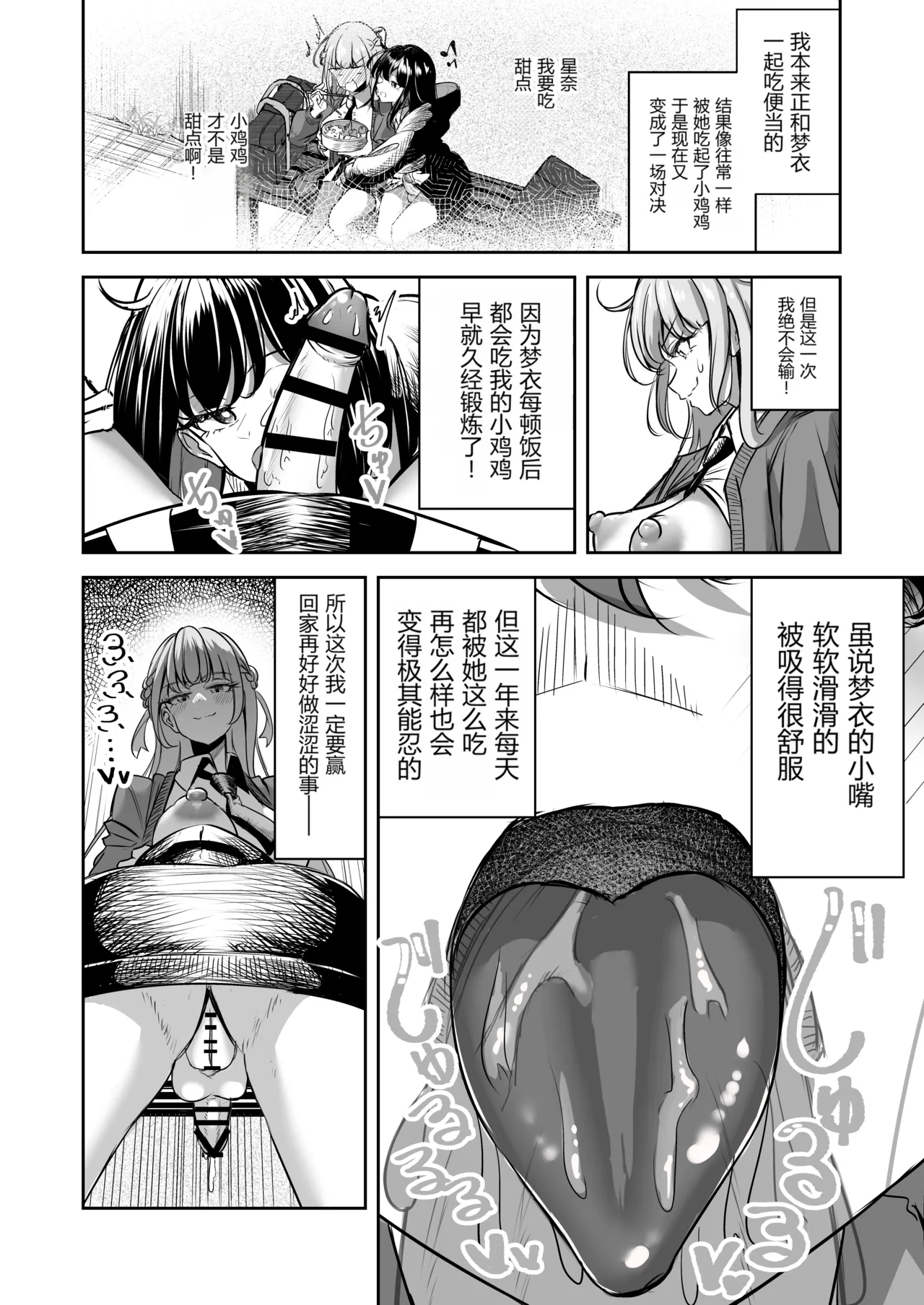 หน้า 47