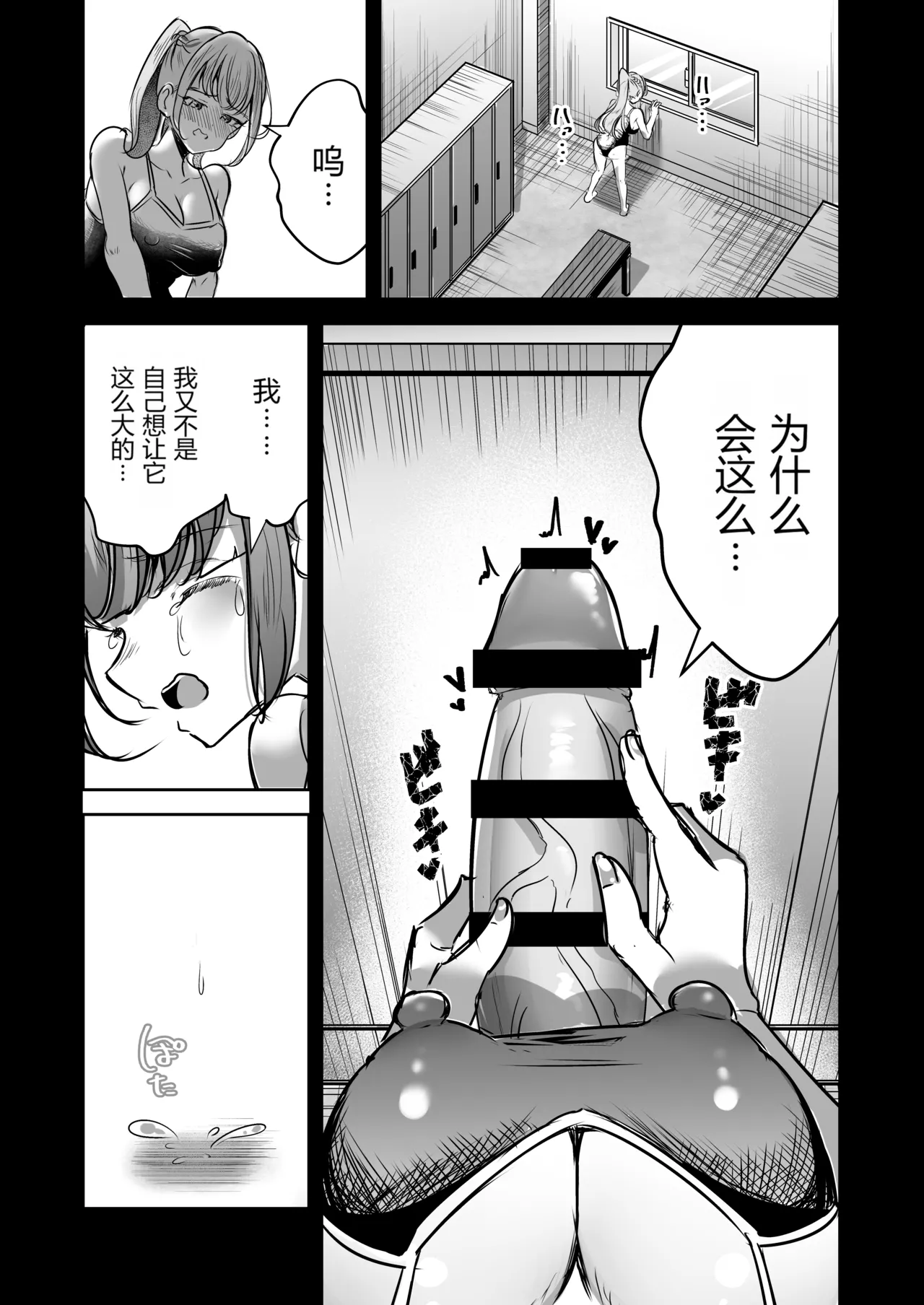 หน้า 80