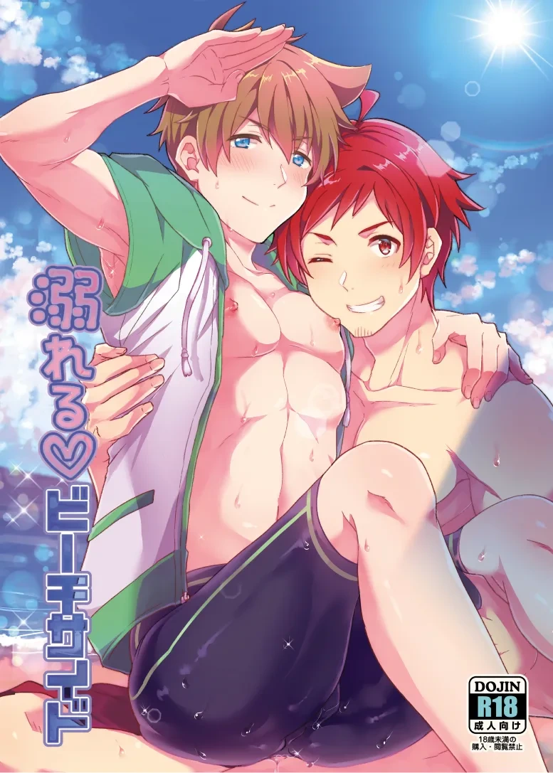 (C96) [snonono (YukiYuki)] Oboreru Bichisaido (THE IDOLM@STER SideM) [Digital]