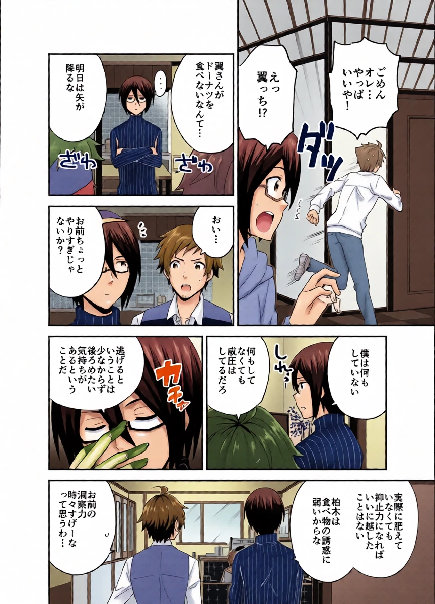 หน้า 8