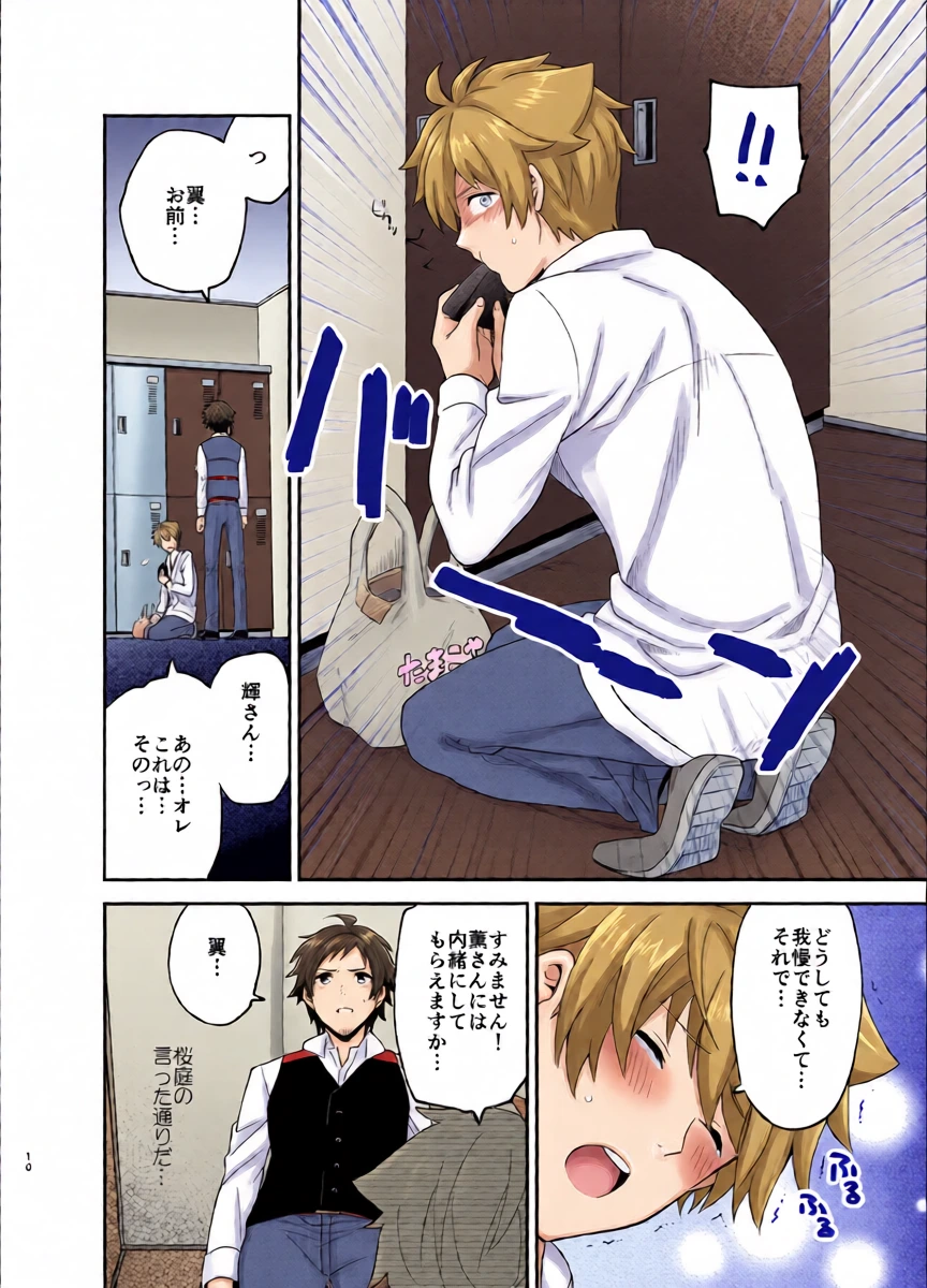 หน้า 10