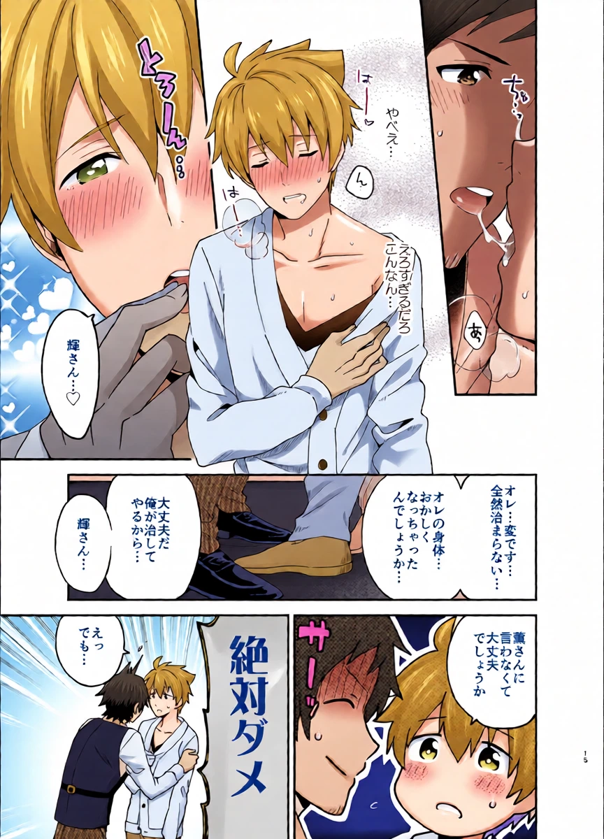 หน้า 15