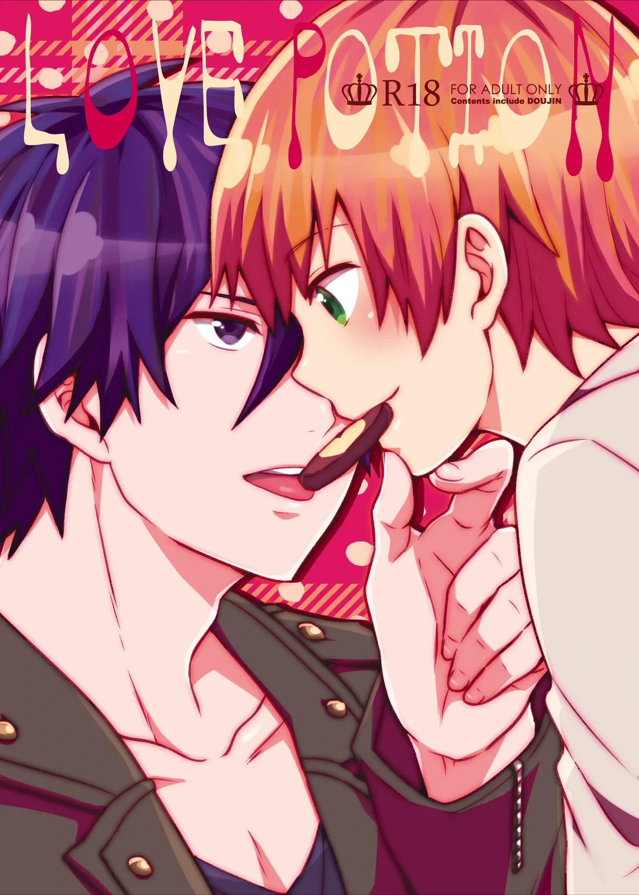 [Sakurasake (Shakeko)] LOVE POTION (Senyuu.) [Digital]