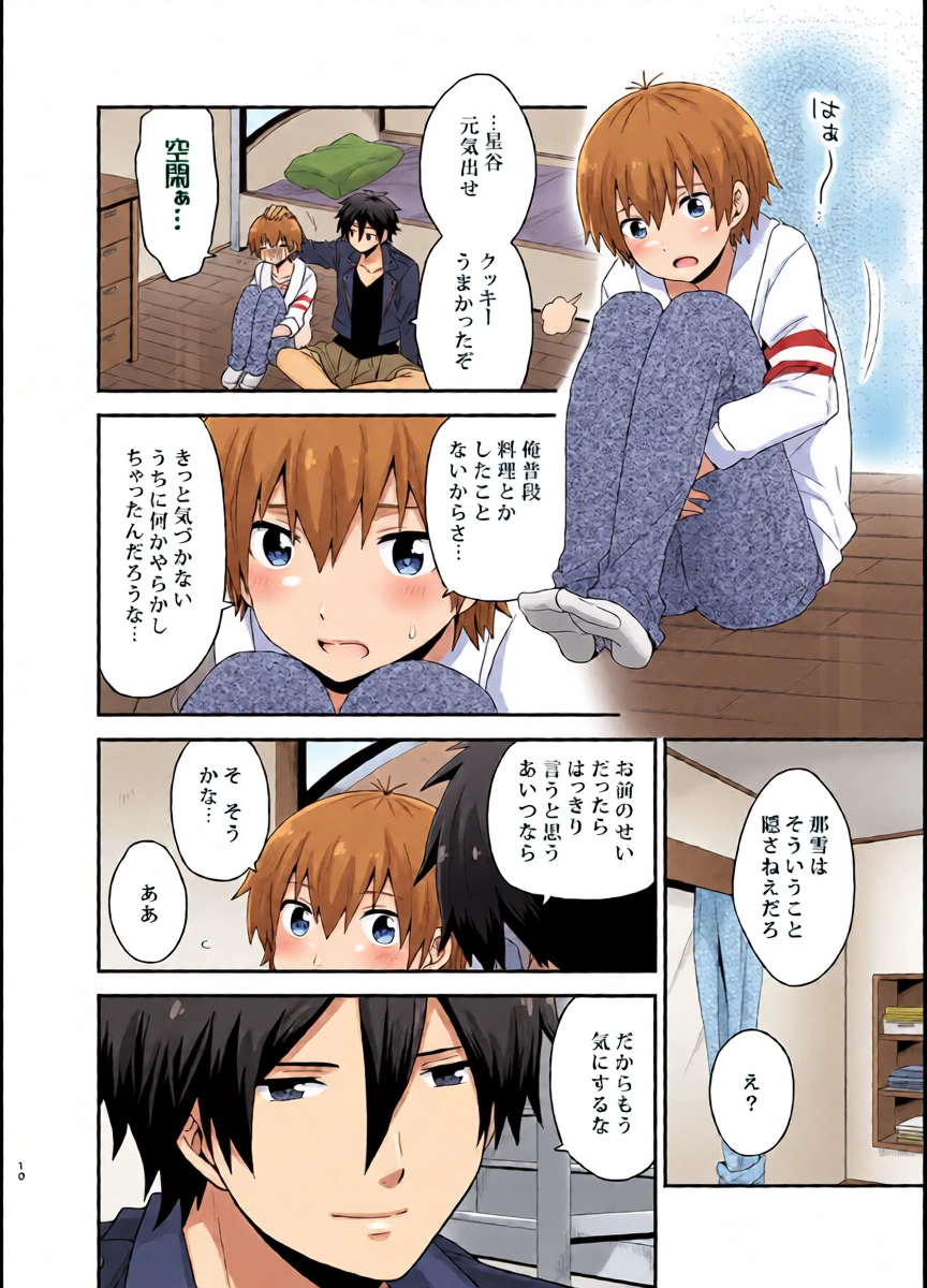 หน้า 10