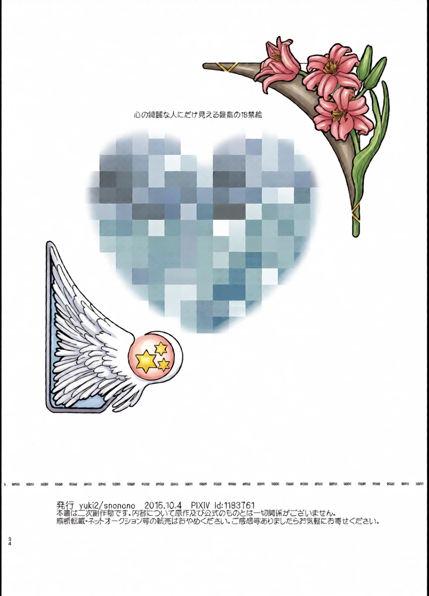 หน้า 34