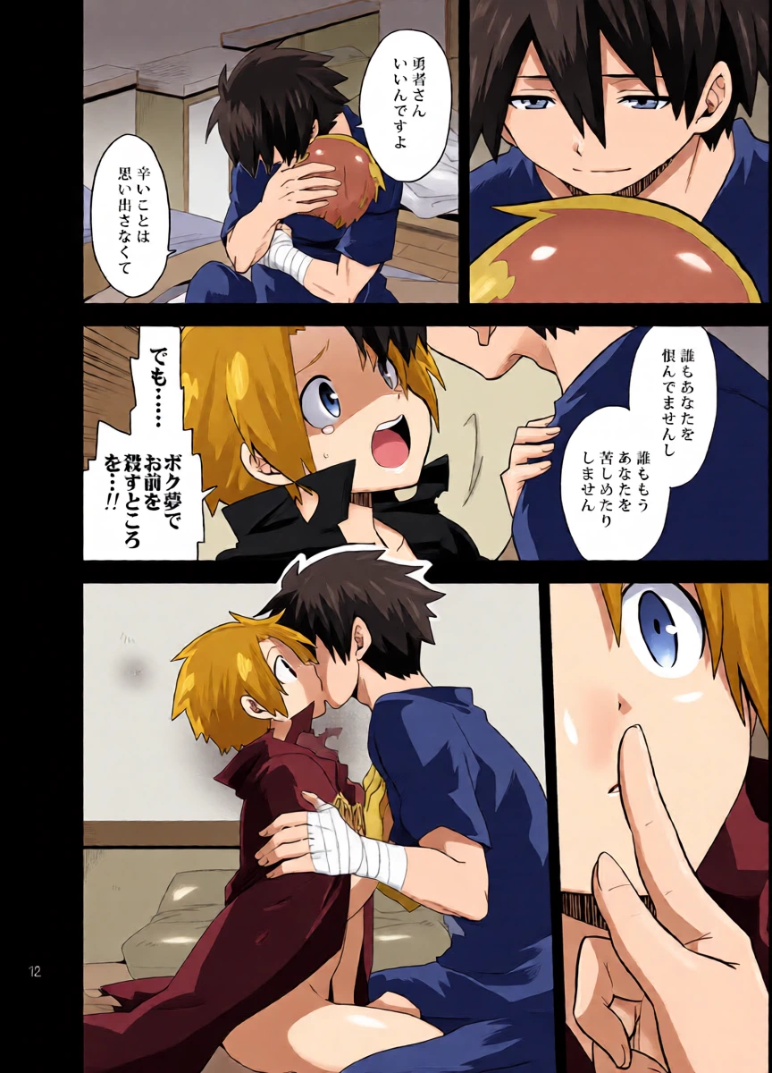 หน้า 10